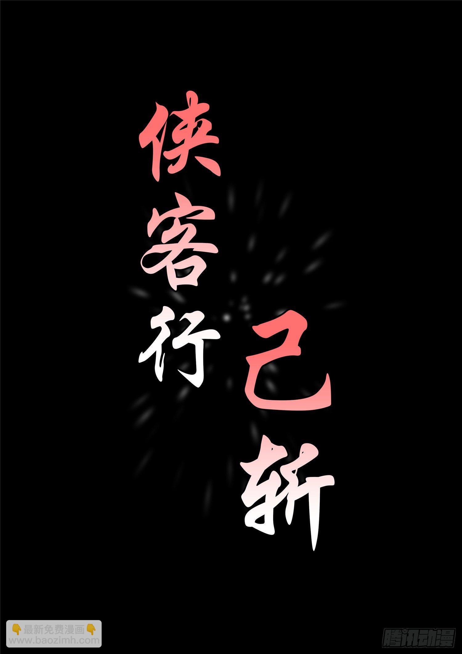 第一百八十三章 等一颗星-第187话