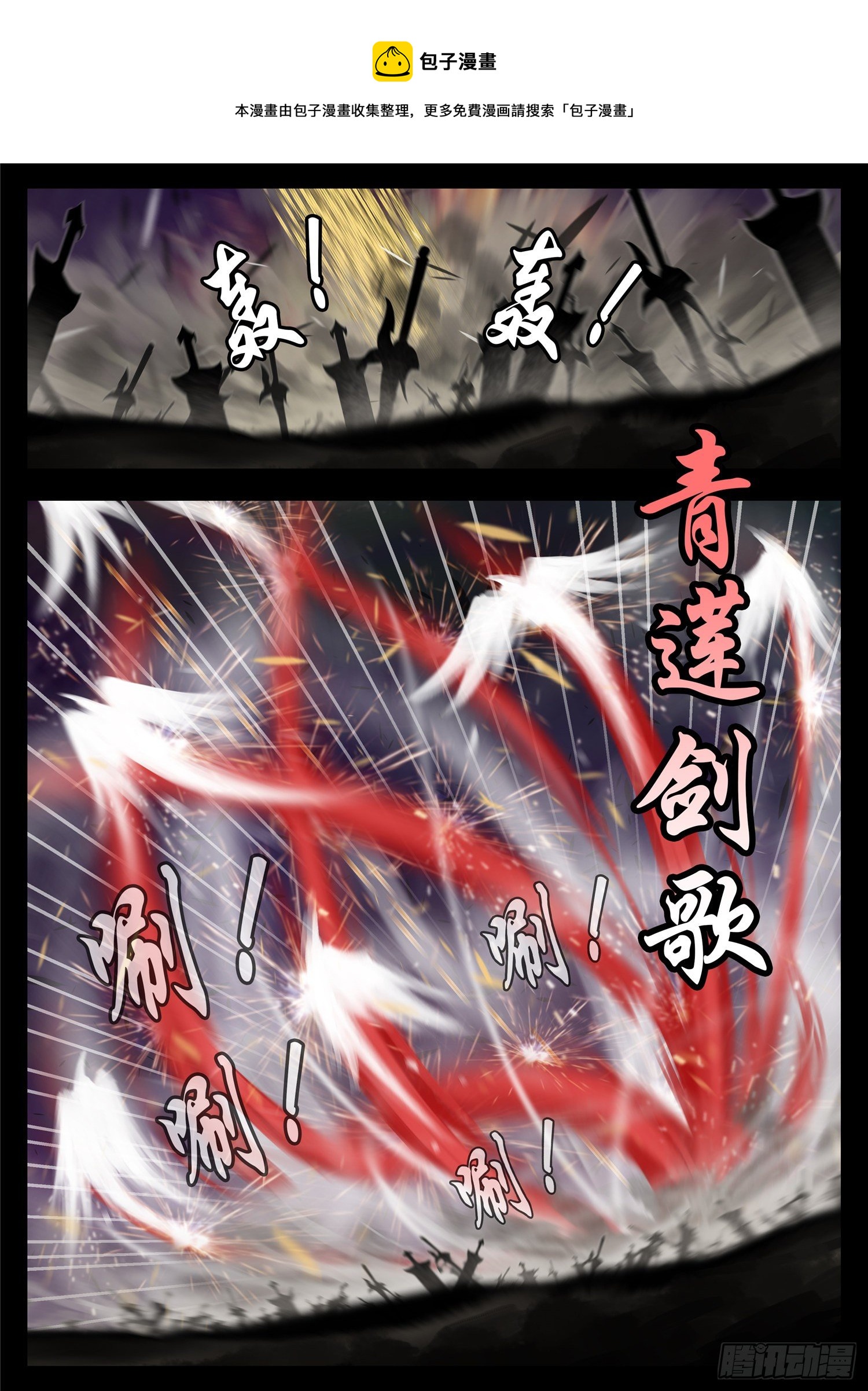 第一百八十三章 等一颗星-第187话