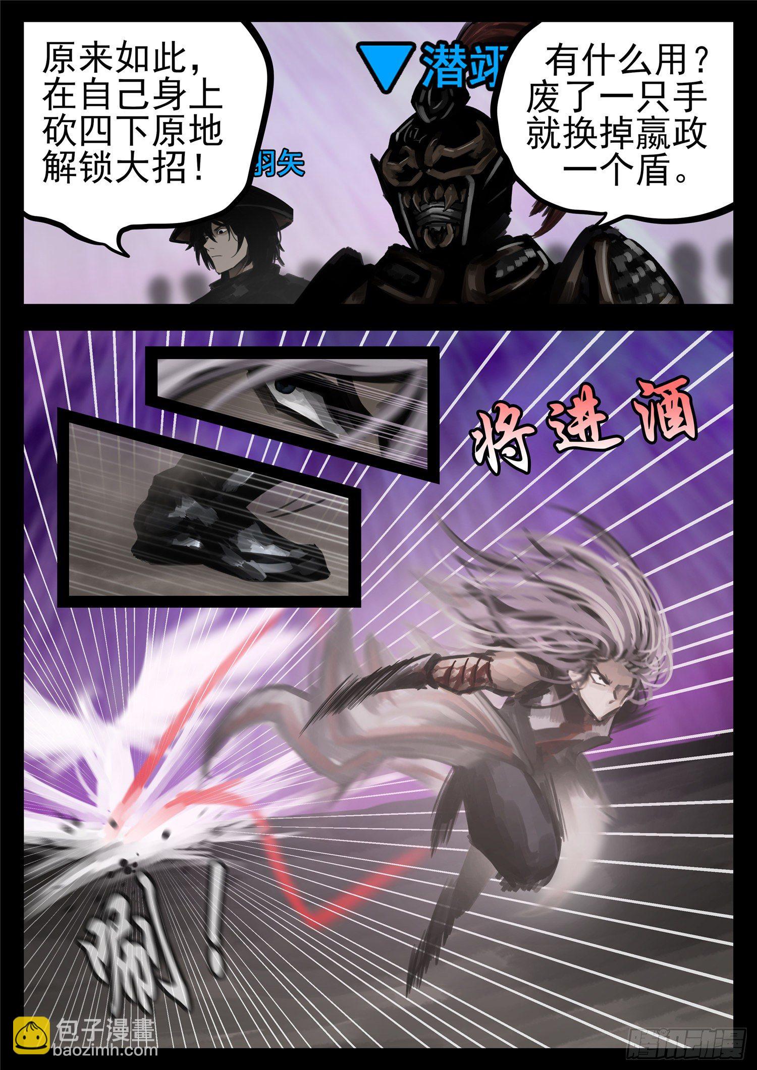 第一百八十三章 等一颗星-第187话