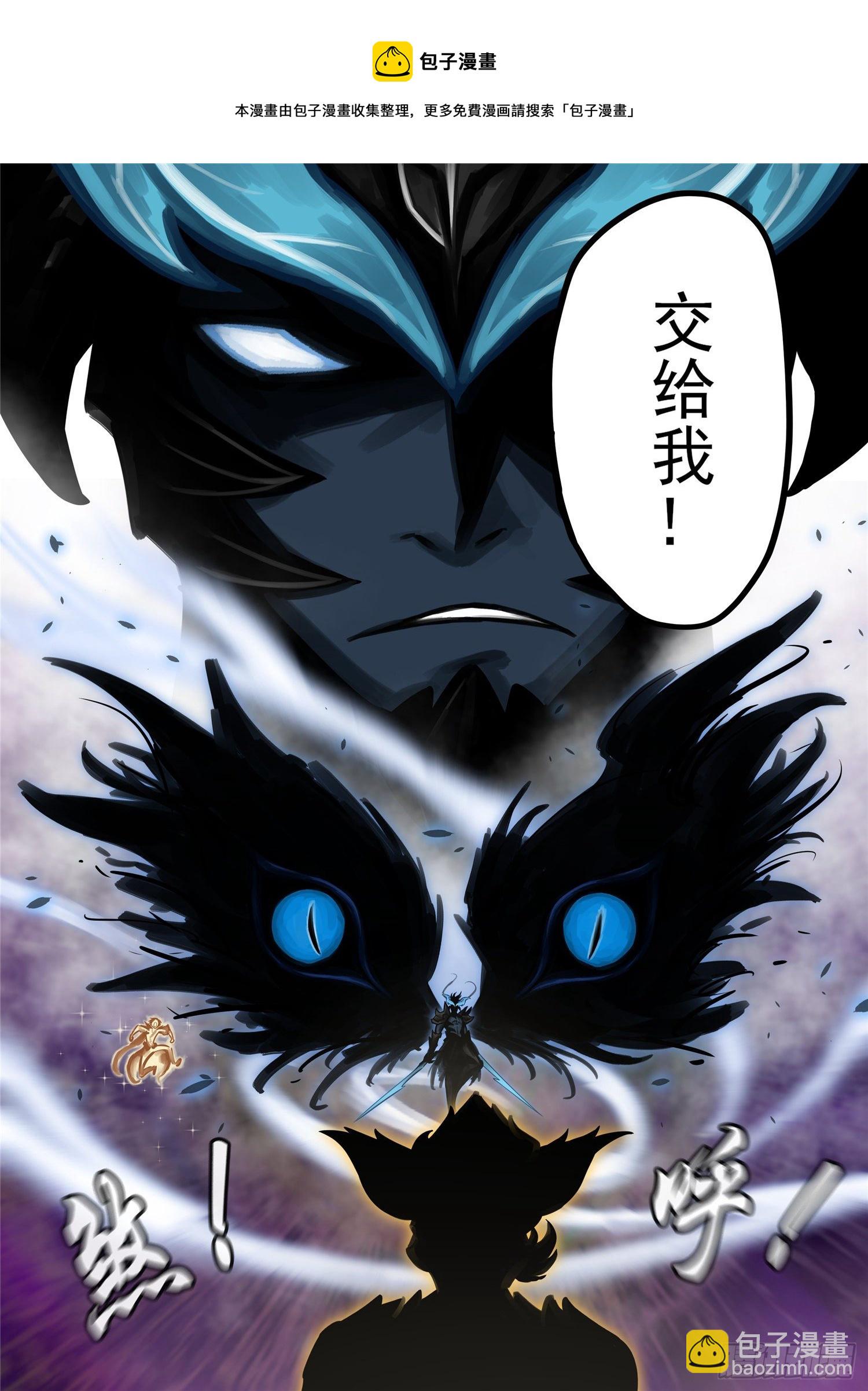 第一百八十五章 幽冥之眼-第189话
