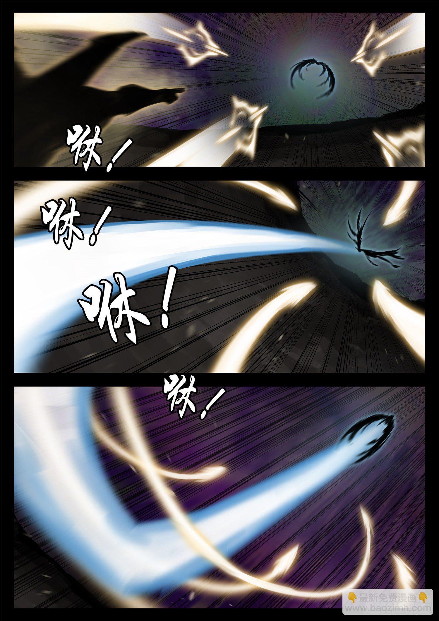第一百八十七章 人皇-第191话