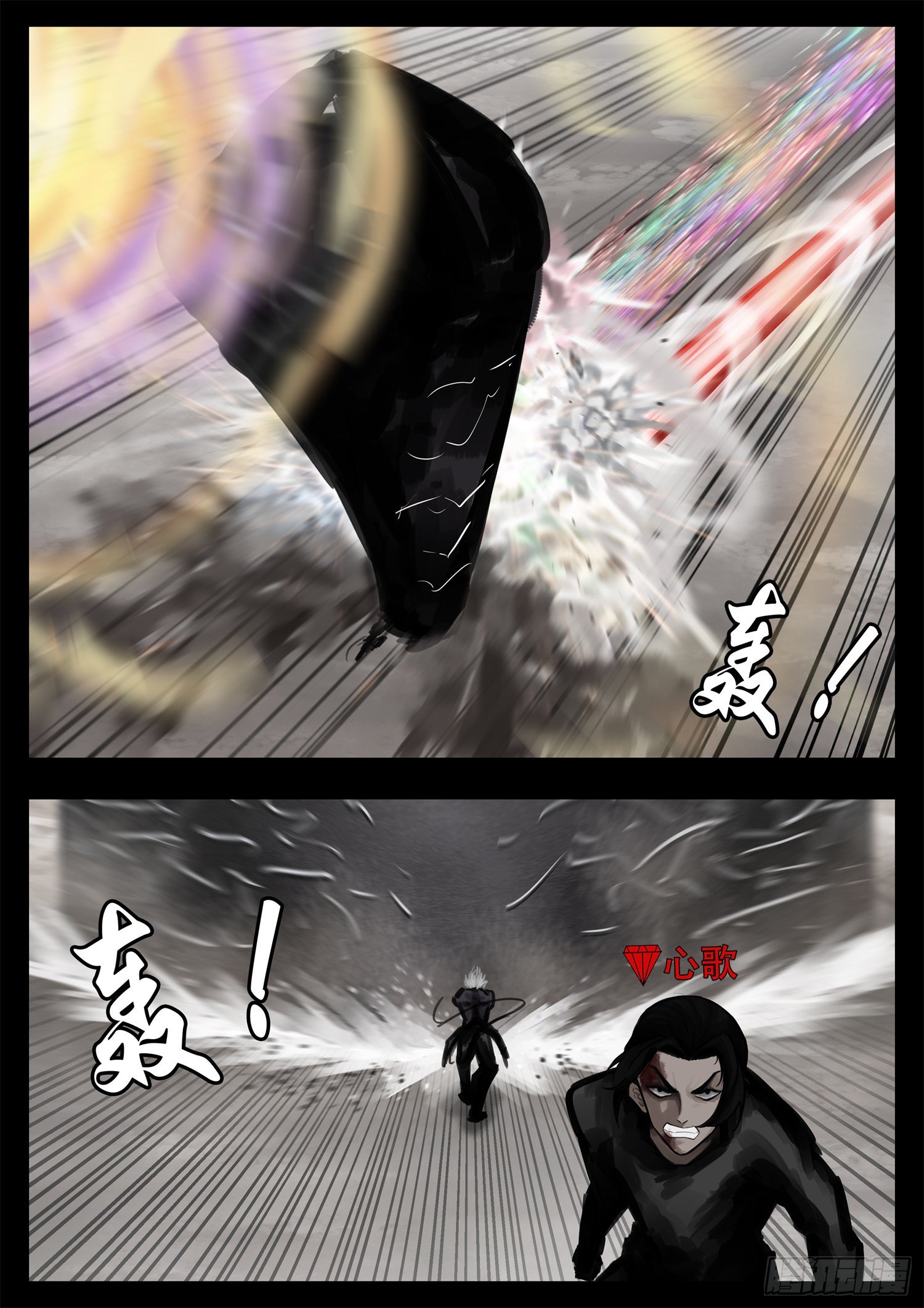第一百八十七章 人皇-第191话