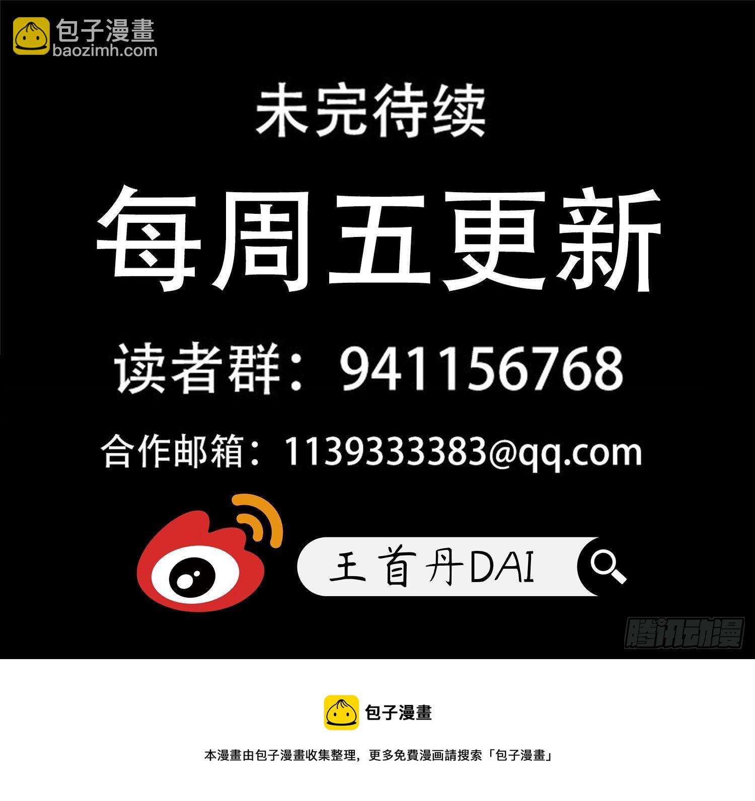 第一百八十七章 人皇-第191话