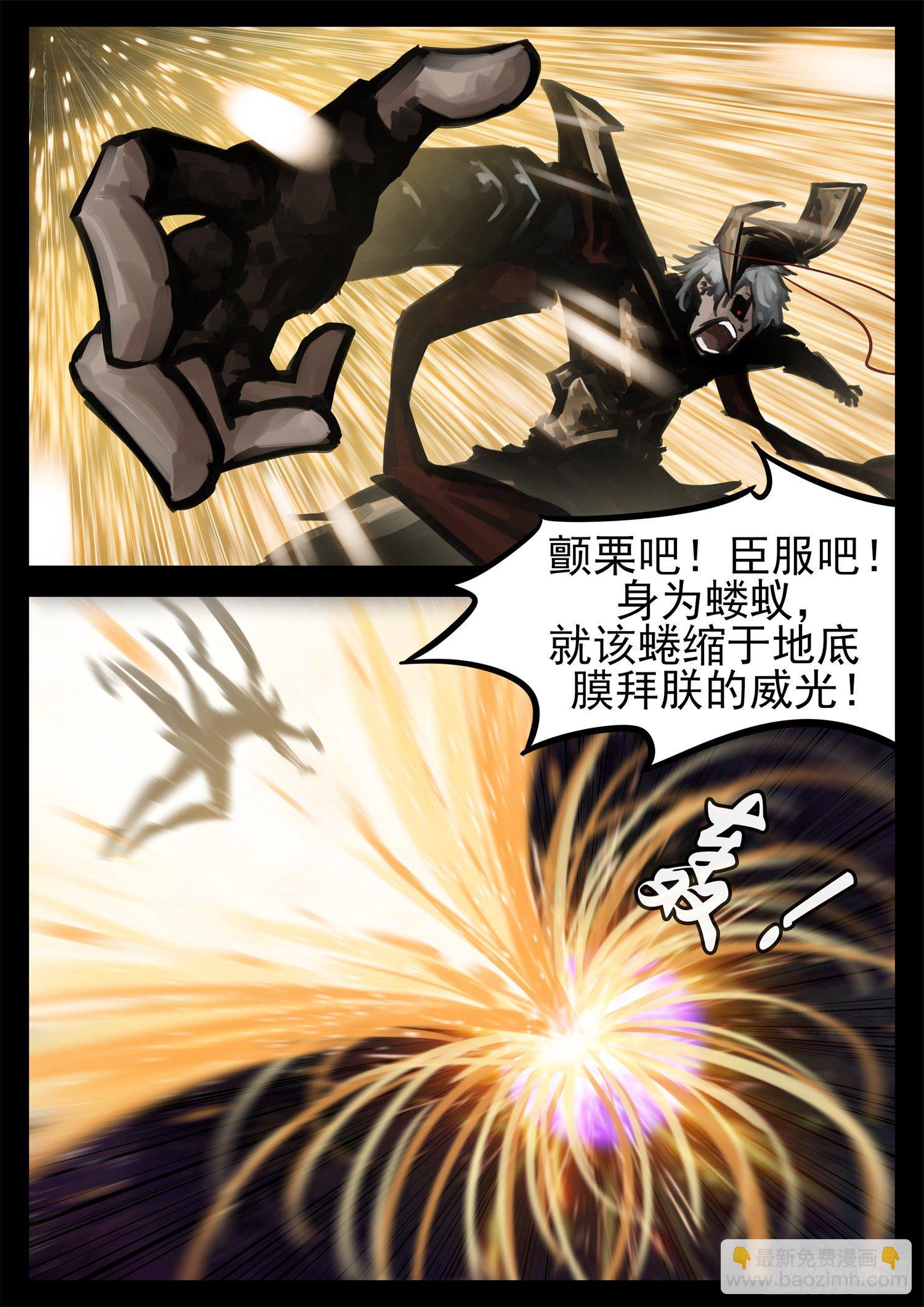 第一百八十九章 凡人之上-第193话