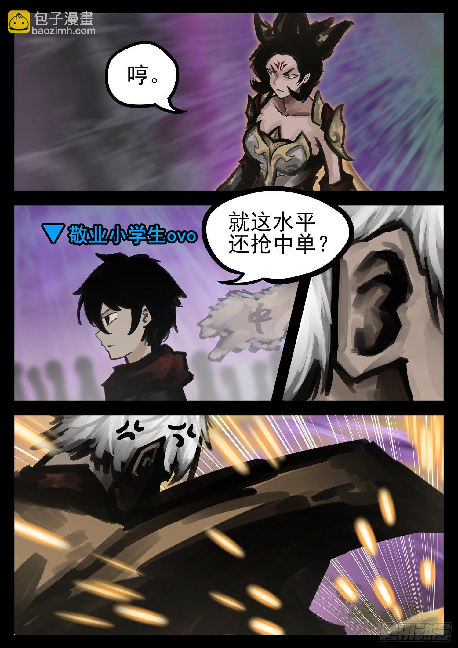 第一百八十九章 凡人之上-第193话
