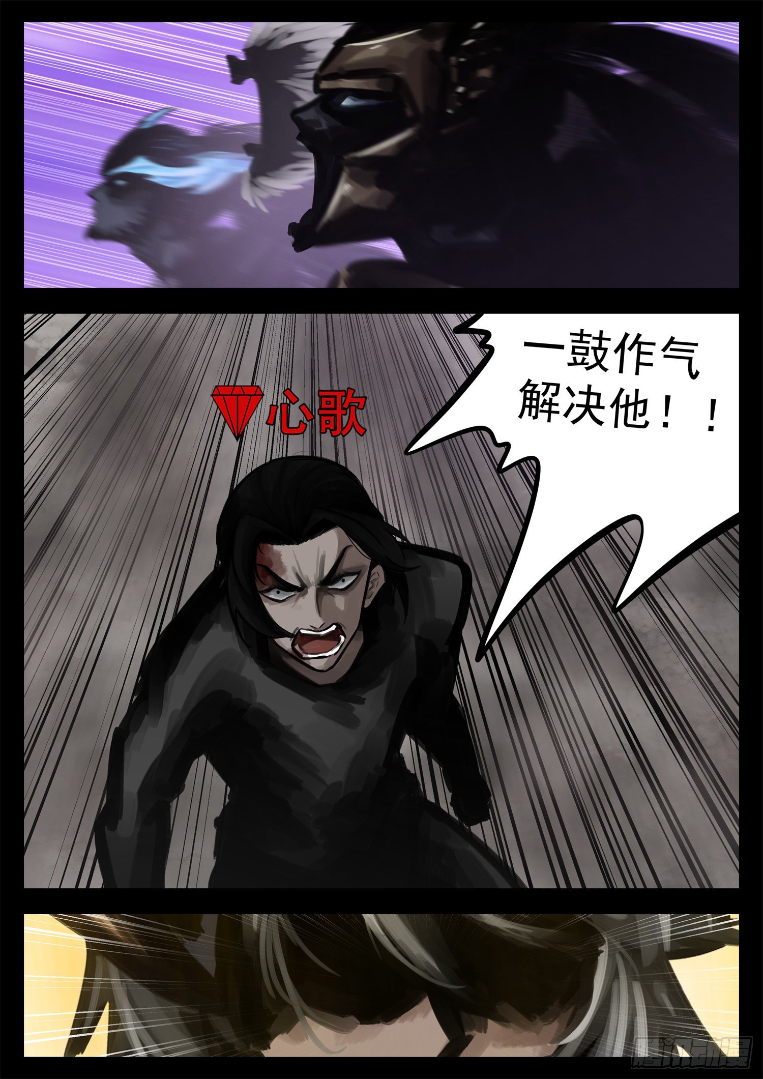 第一百八十九章 凡人之上-第193话