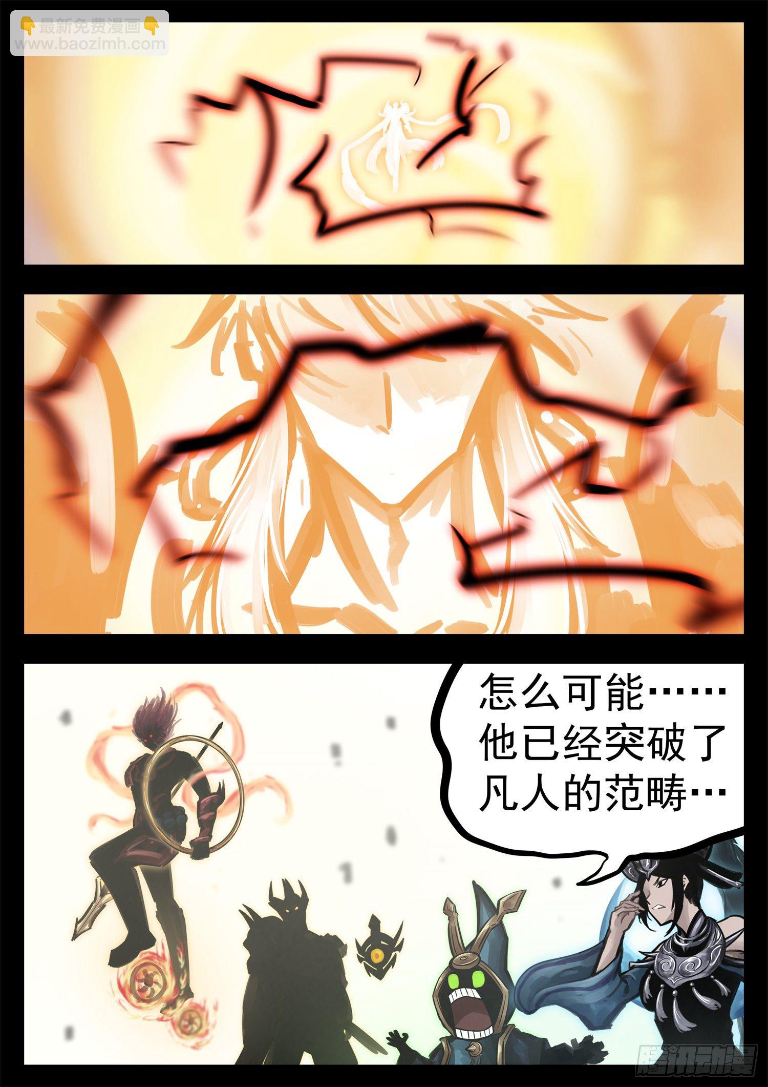 第一百八十九章 凡人之上-第193话
