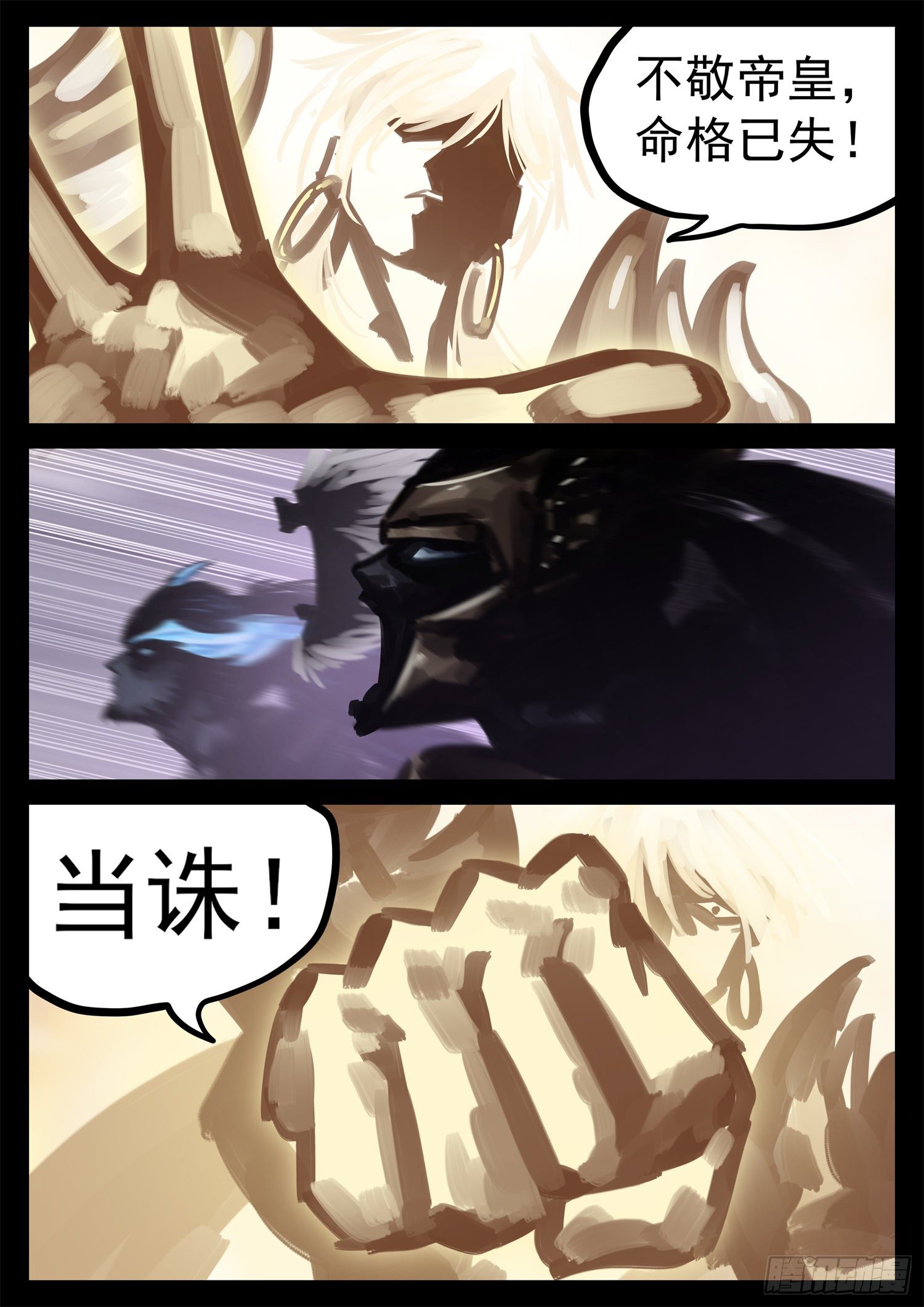 第一百八十九章 凡人之上-第193话