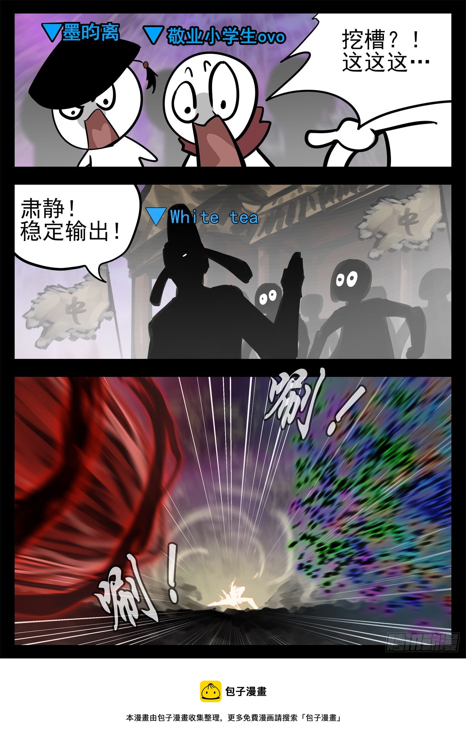 第一百八十九章 凡人之上-第193话