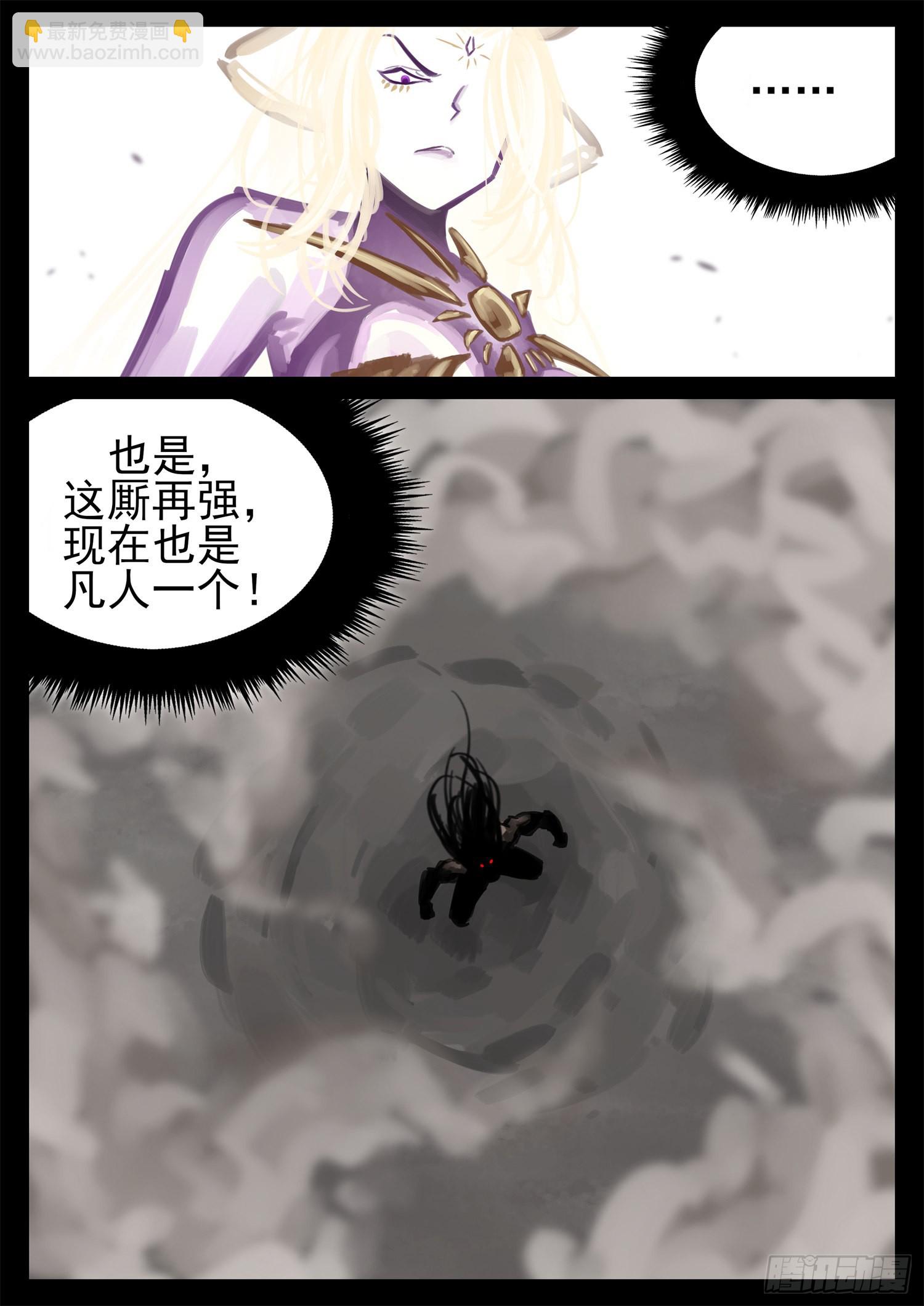 第一百九十二章 吕布不会飞-第195话