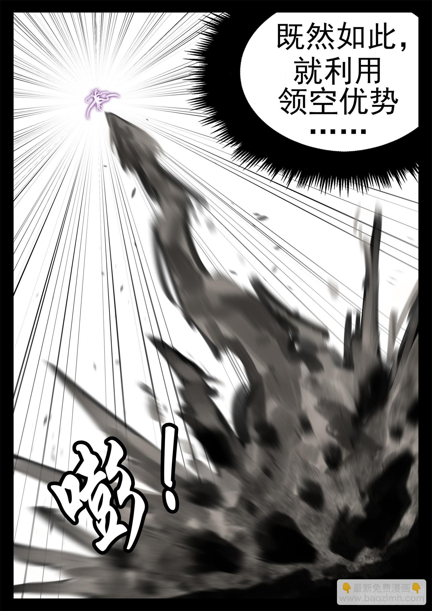 第一百九十二章 吕布不会飞-第195话