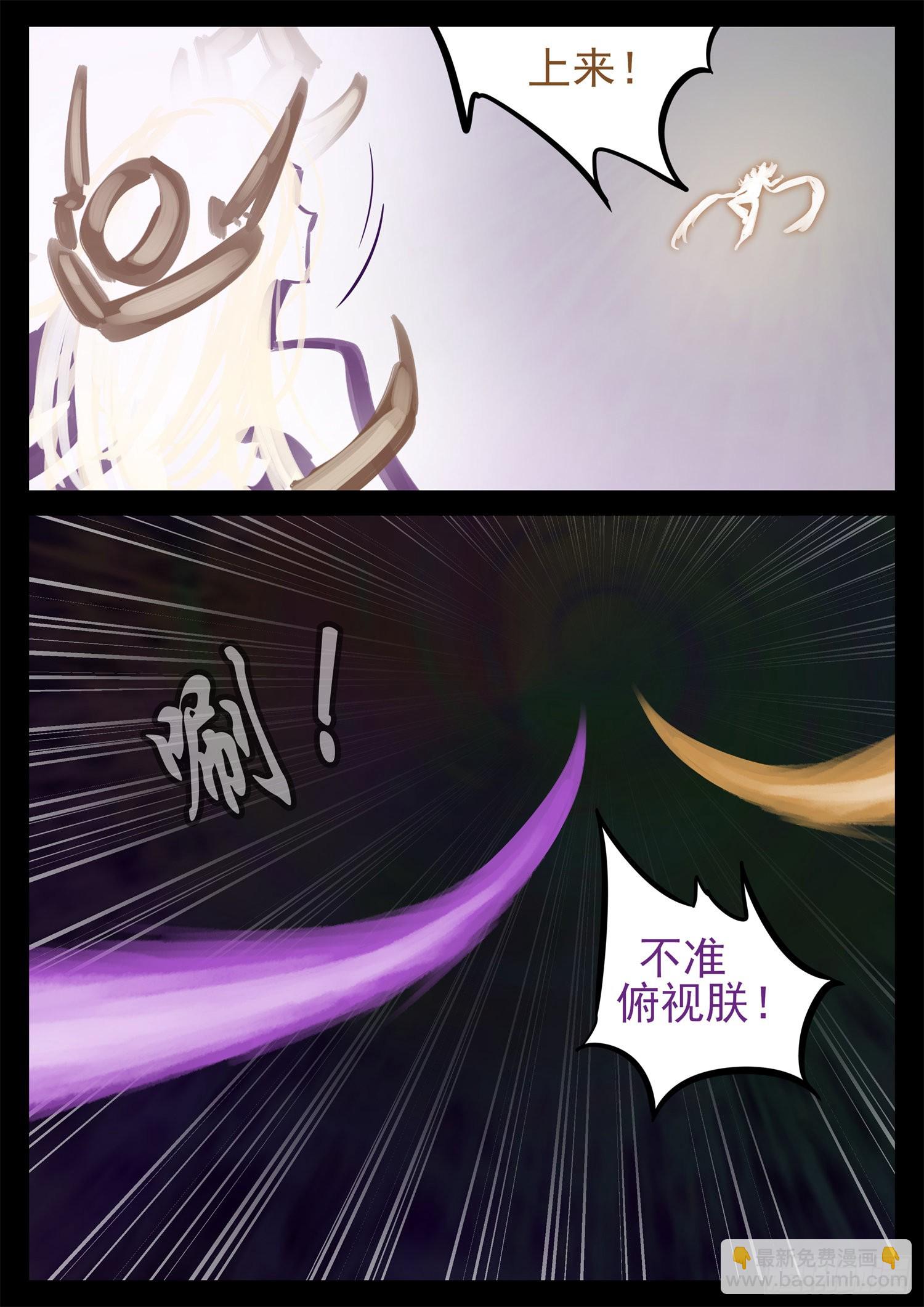 第一百九十二章 吕布不会飞-第195话