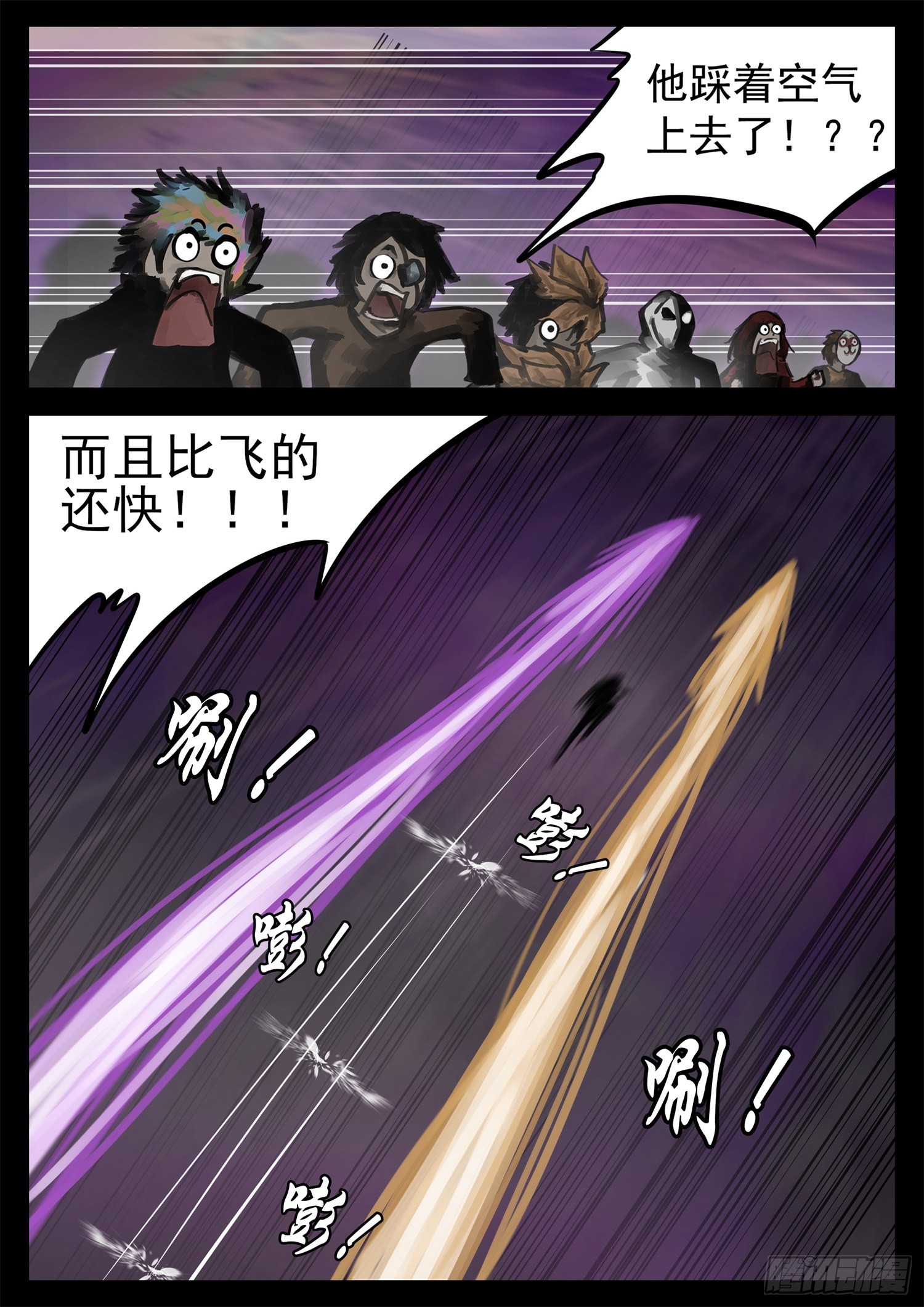第一百九十二章 吕布不会飞-第195话