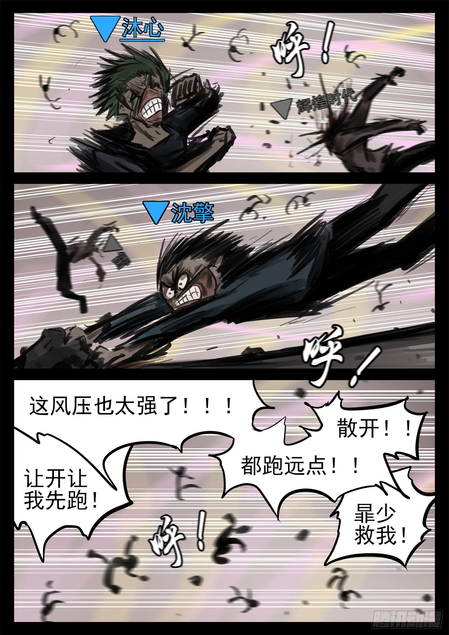 第一百九十二章 吕布不会飞-第195话