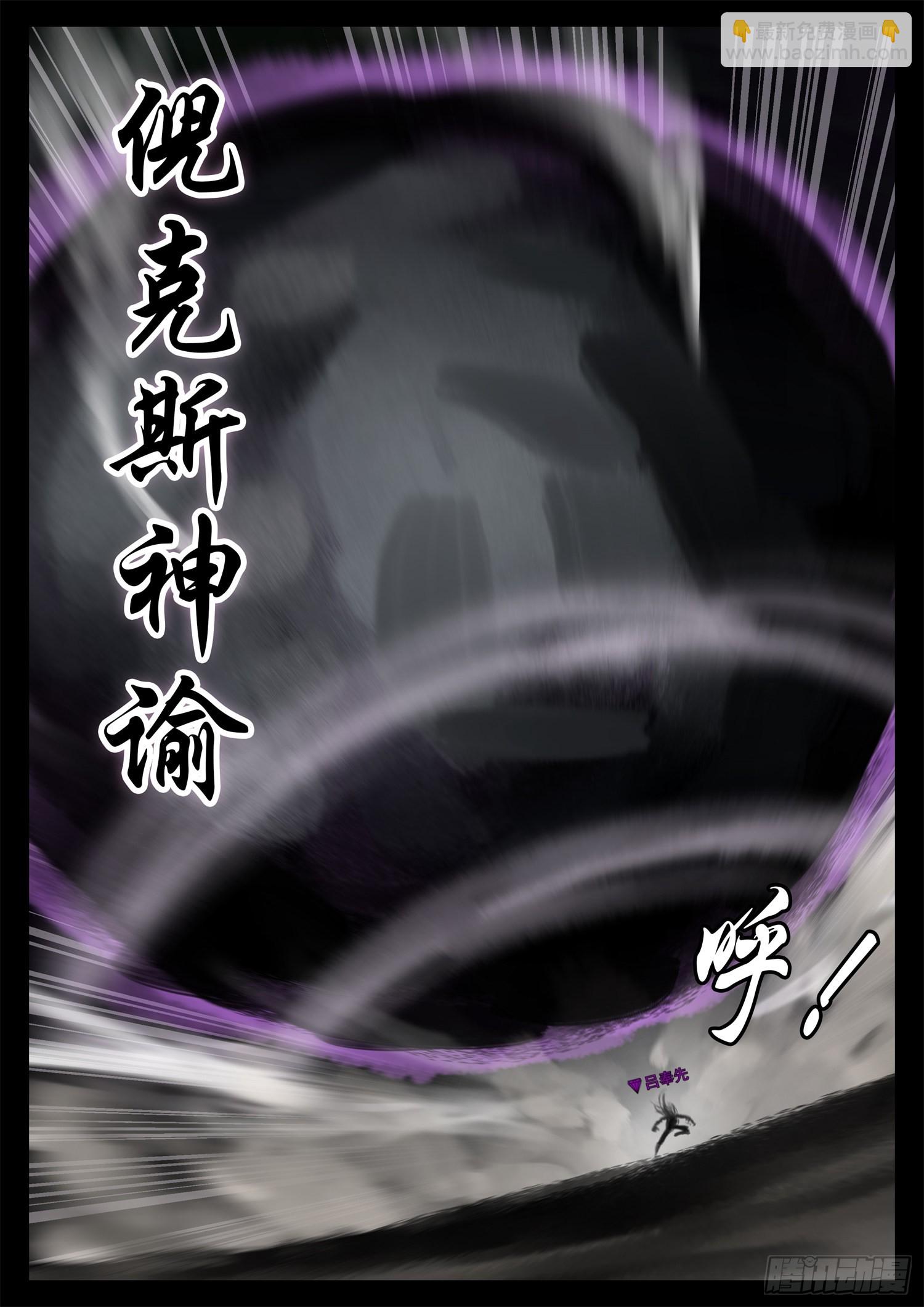 第一百九十二章 吕布不会飞-第195话