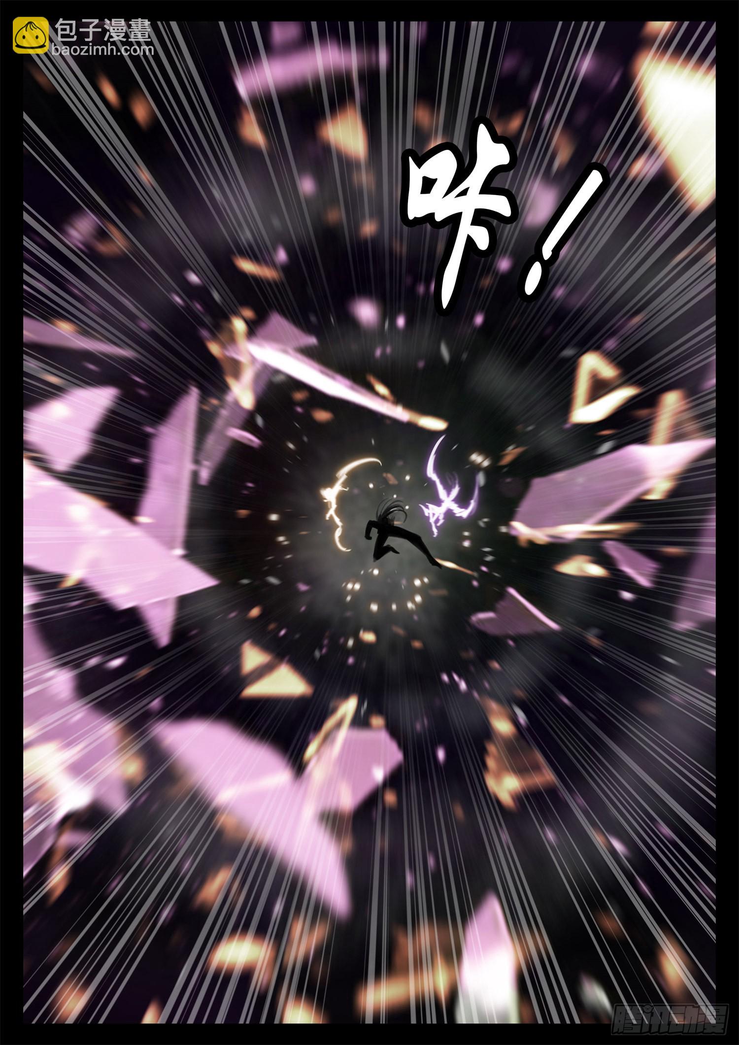 第一百九十二章 吕布不会飞-第195话