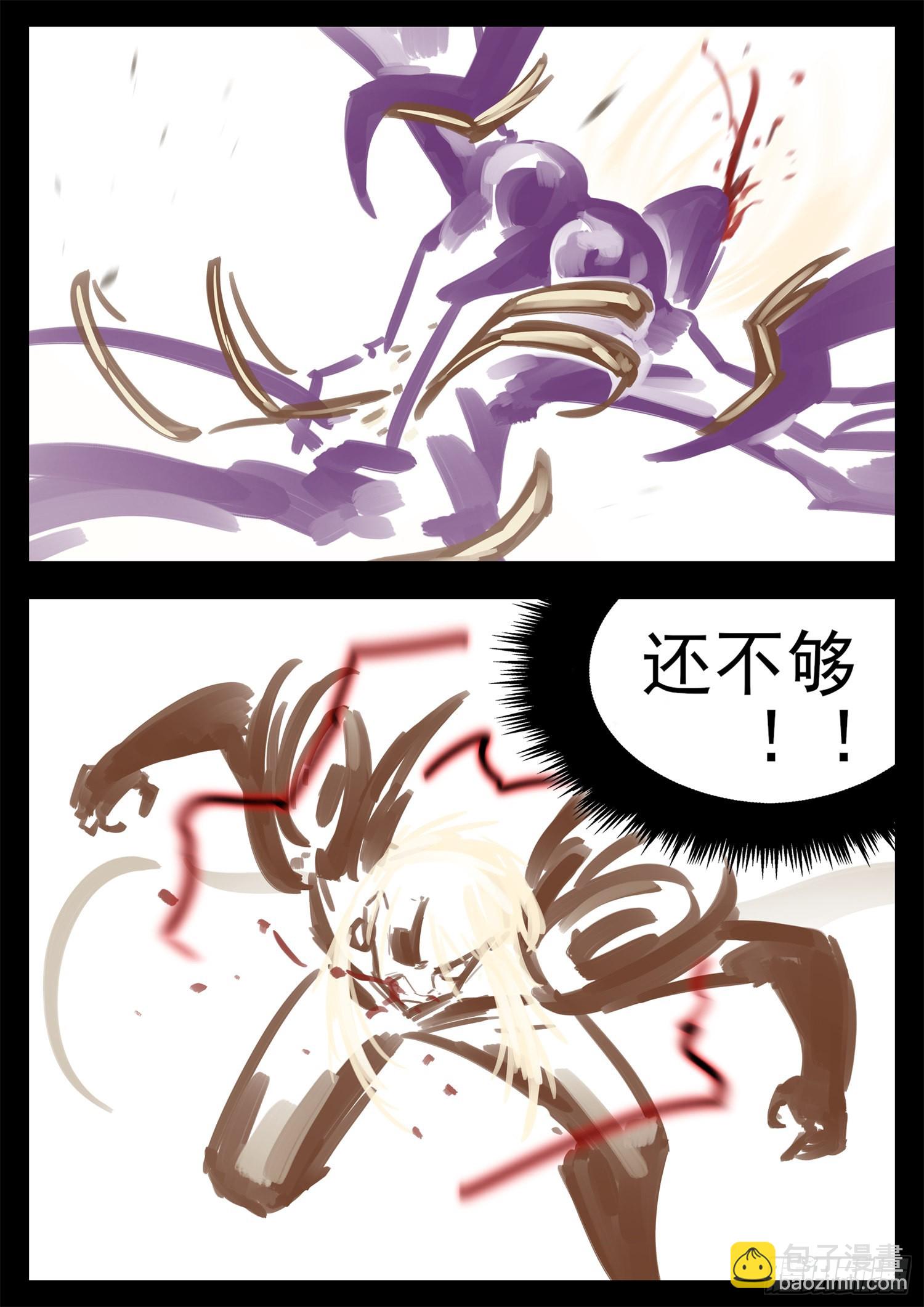 第一百九十二章 吕布不会飞-第195话
