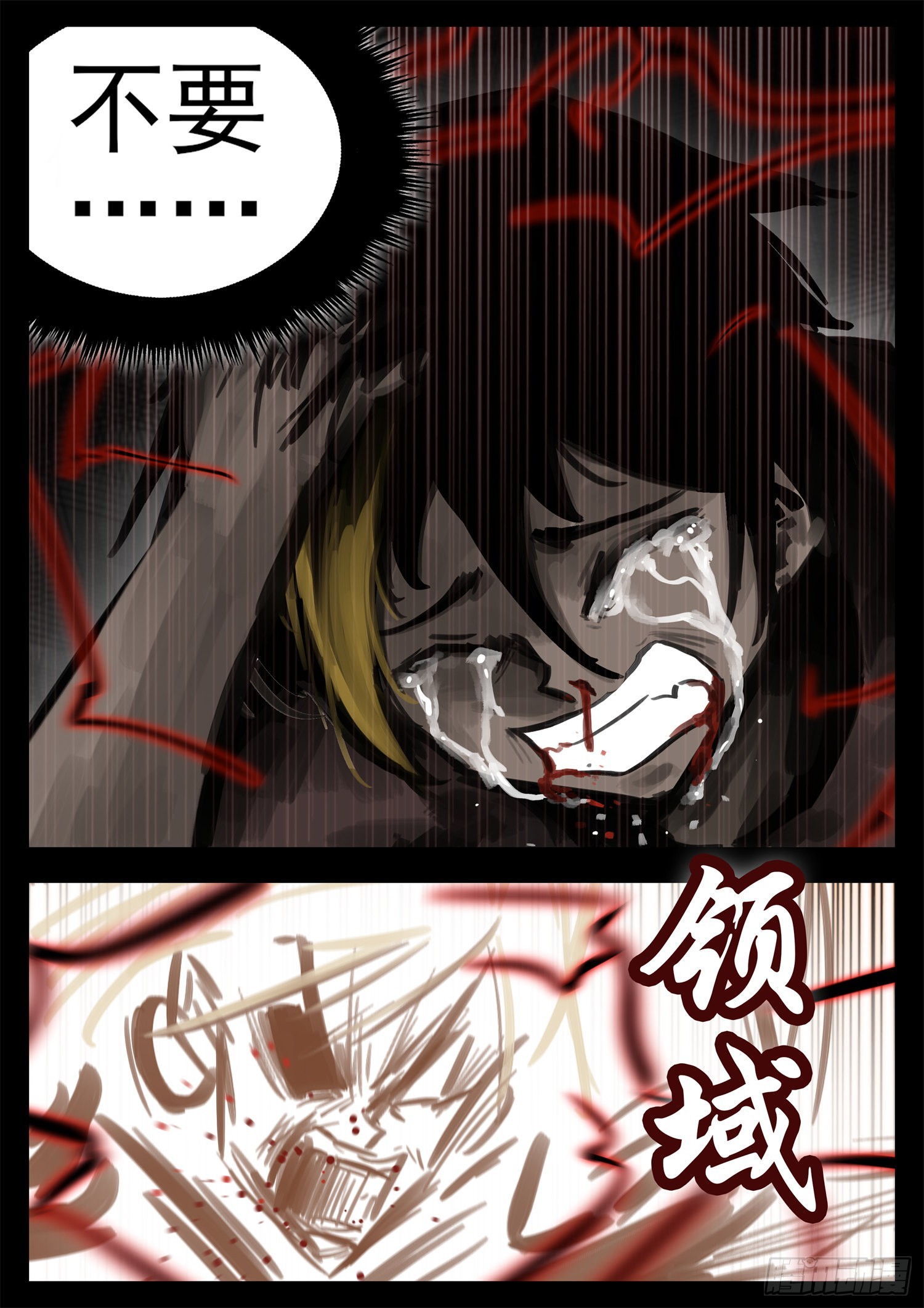 第一百九十二章 吕布不会飞-第195话