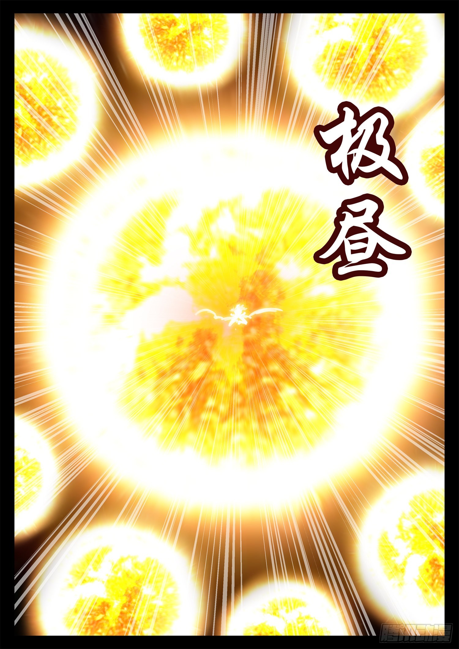 第一百九十二章 吕布不会飞-第195话