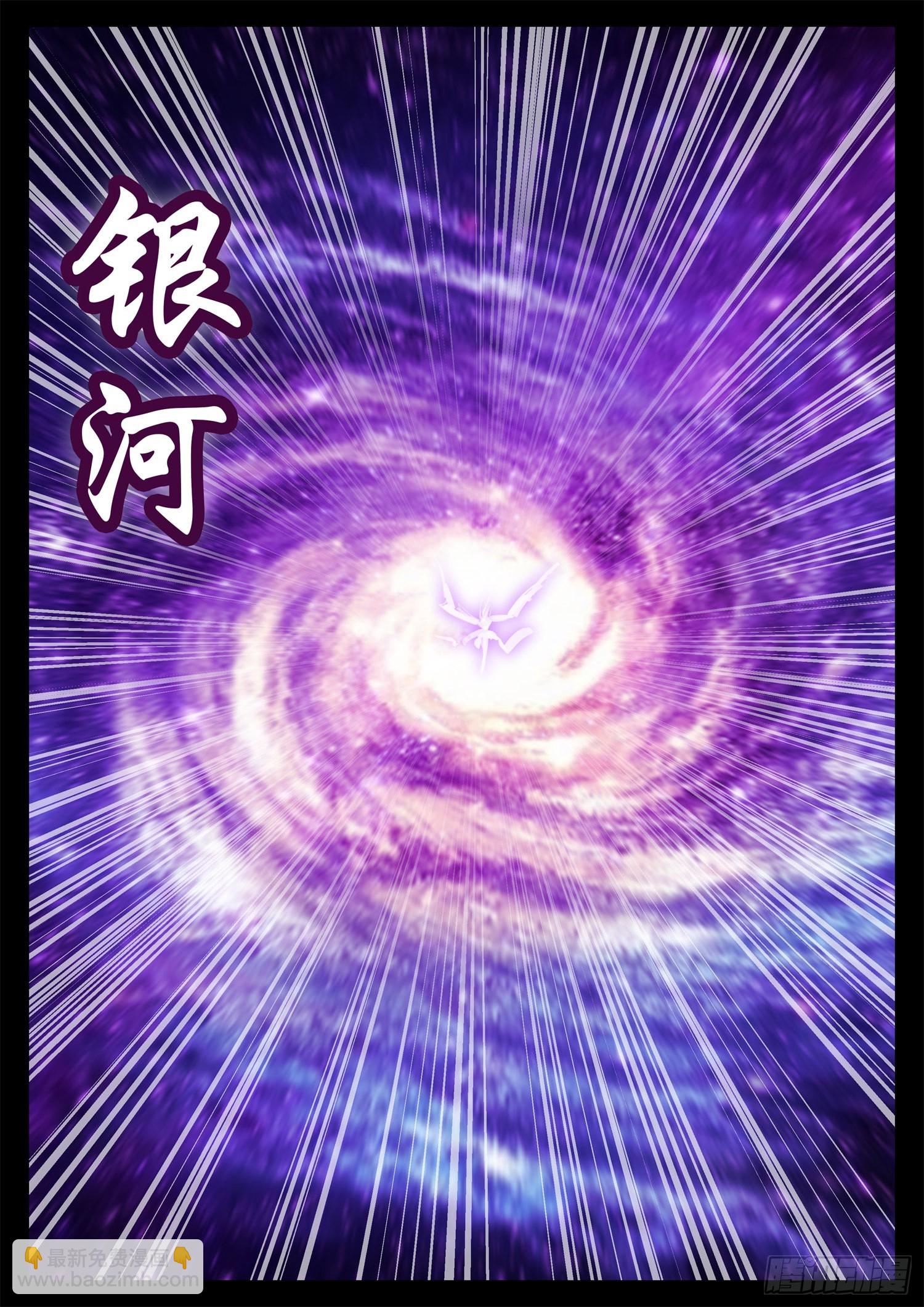 第一百九十二章 吕布不会飞-第195话