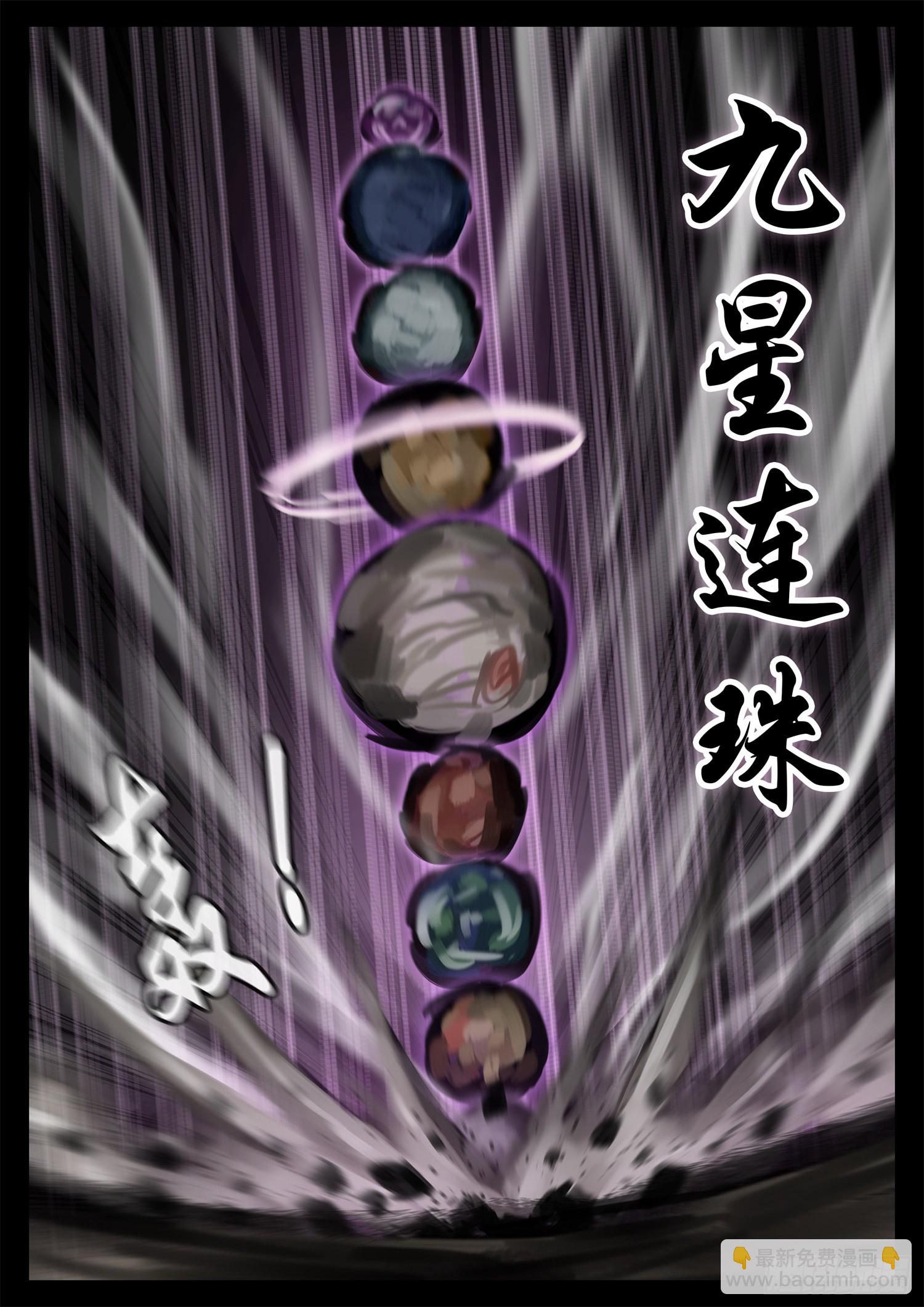 第一百九十二章 吕布不会飞-第195话