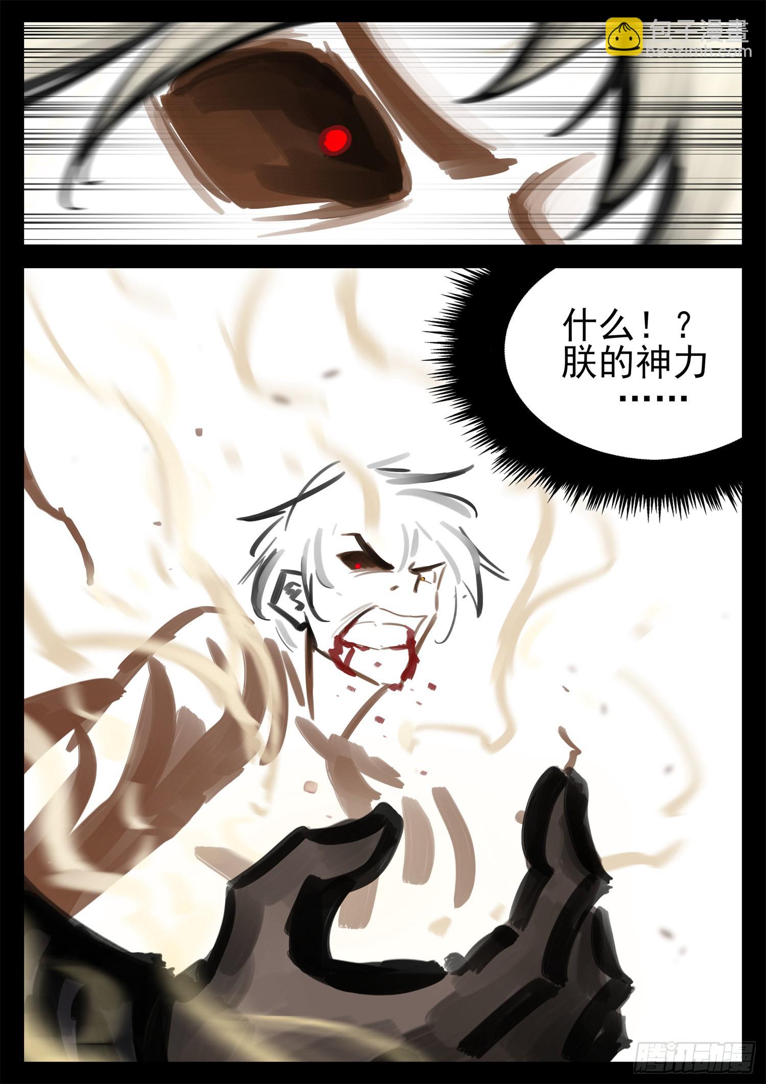 第一百九十二章 吕布不会飞-第195话
