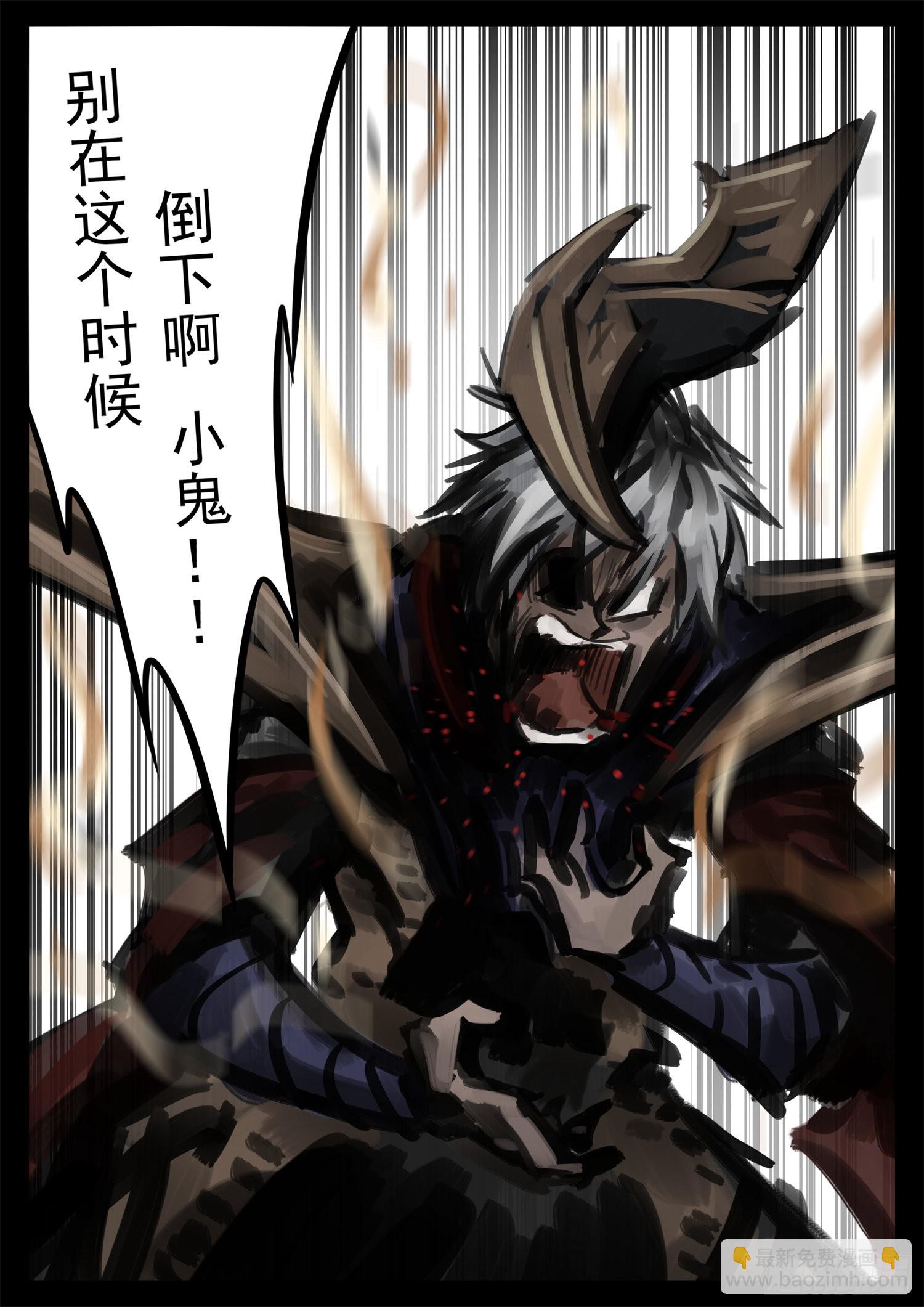 第一百九十二章 吕布不会飞-第195话