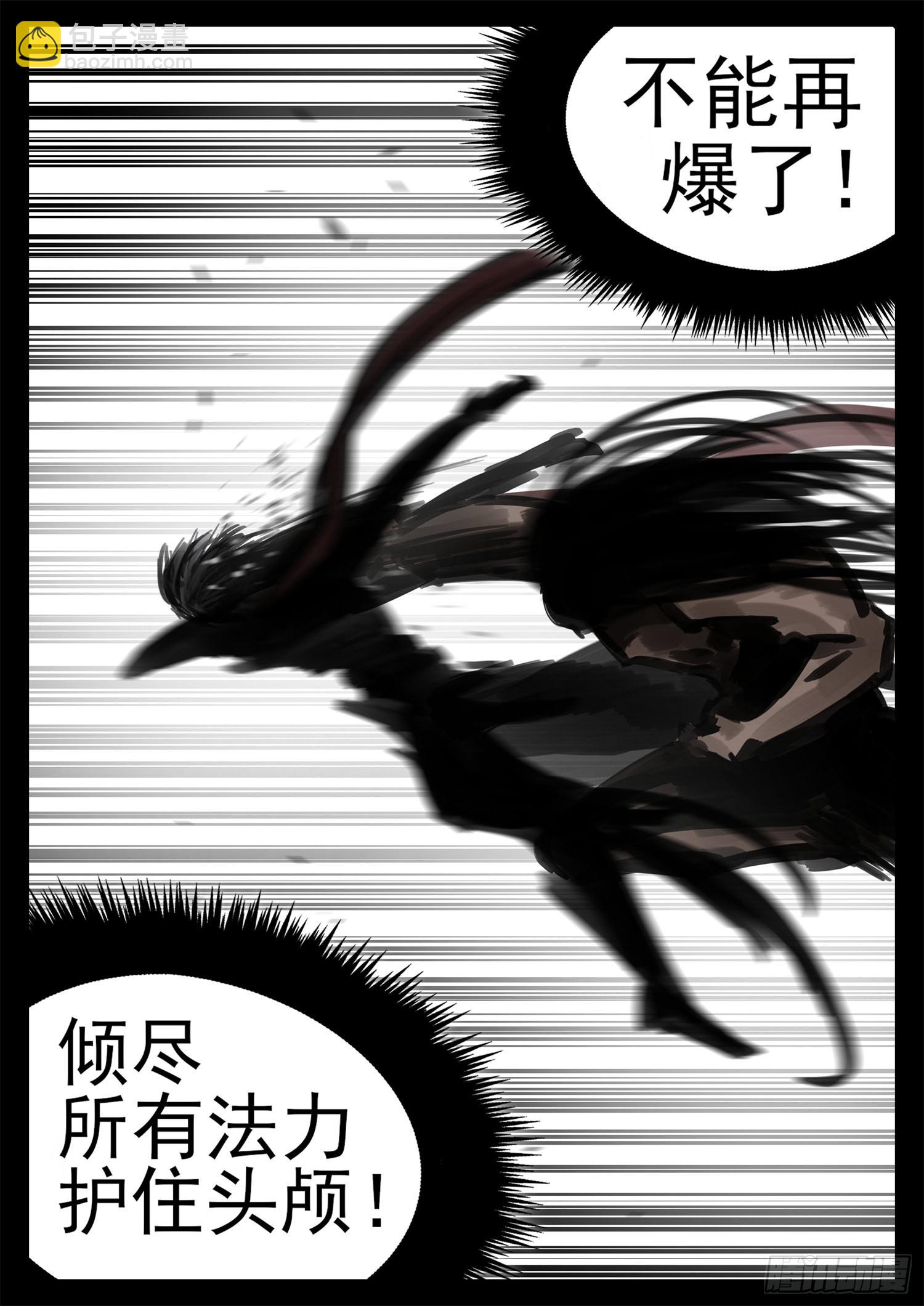 第一百九十二章 吕布不会飞-第195话