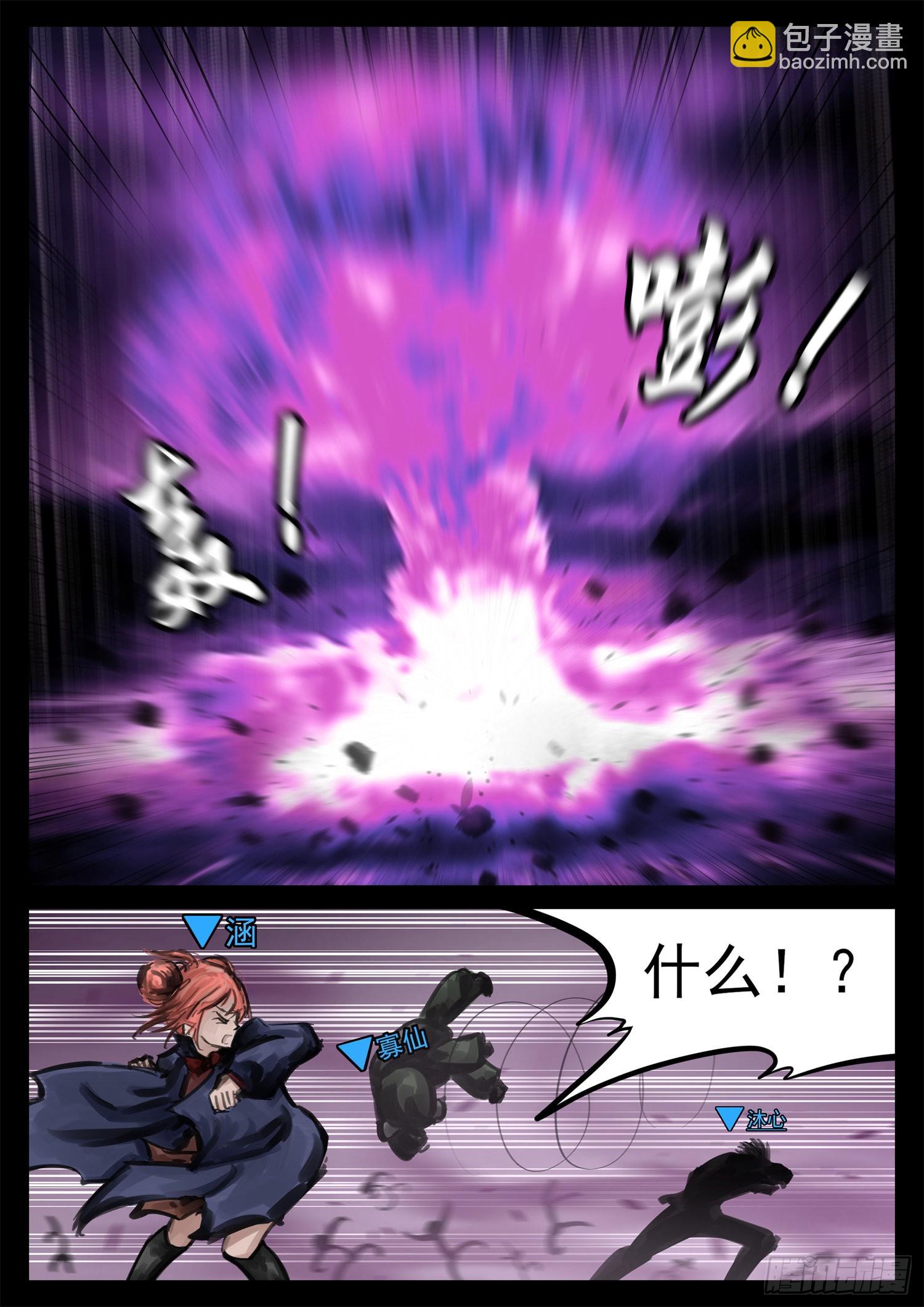 第一百九十二章 吕布不会飞-第195话