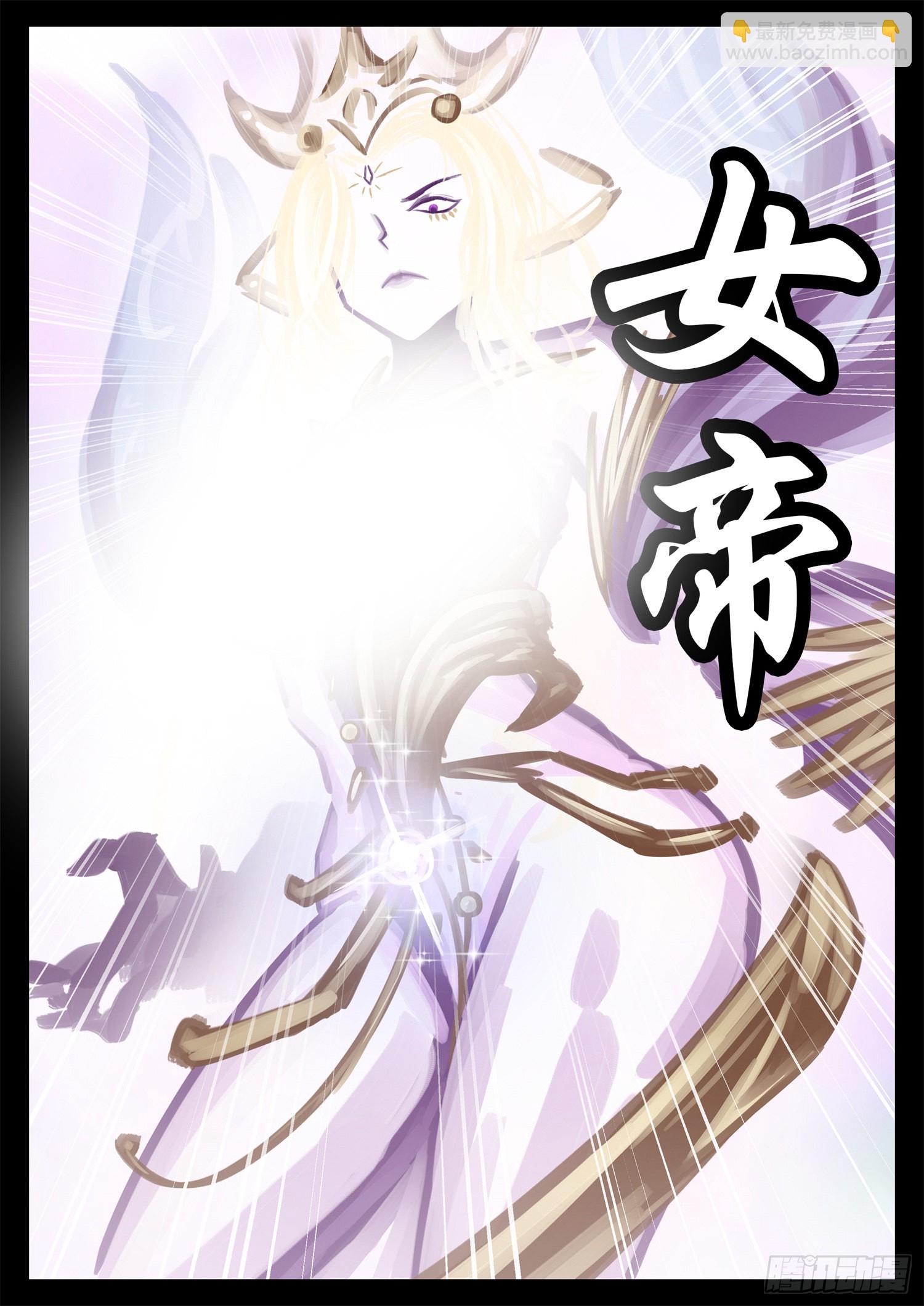 第一百九十二章 吕布不会飞-第195话