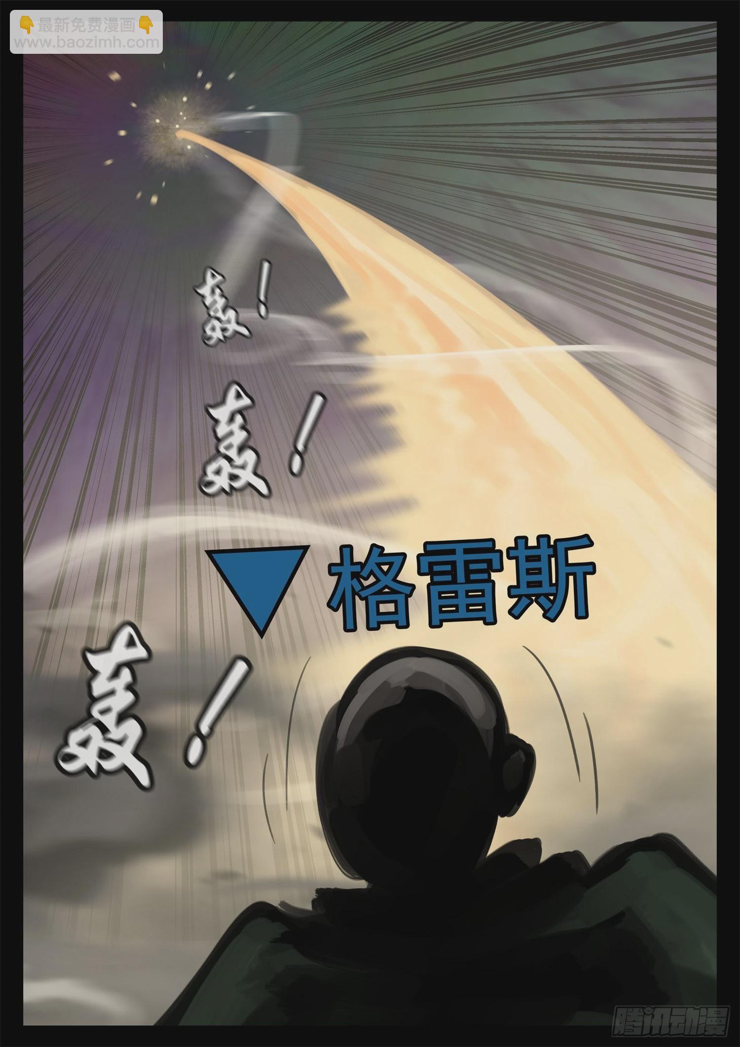 第一百九十四章 人生如戏-第197话