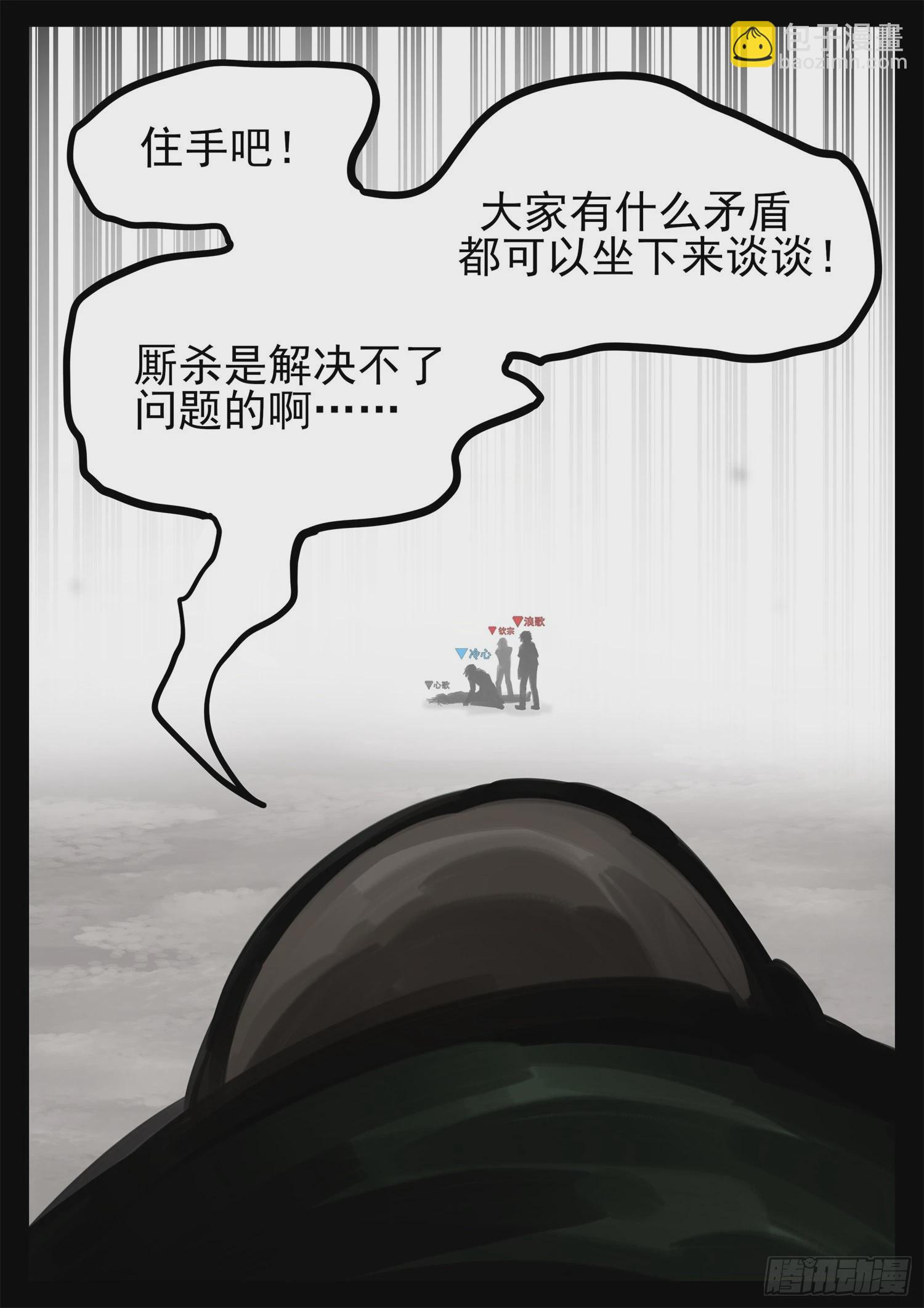 第一百九十四章 人生如戏-第197话