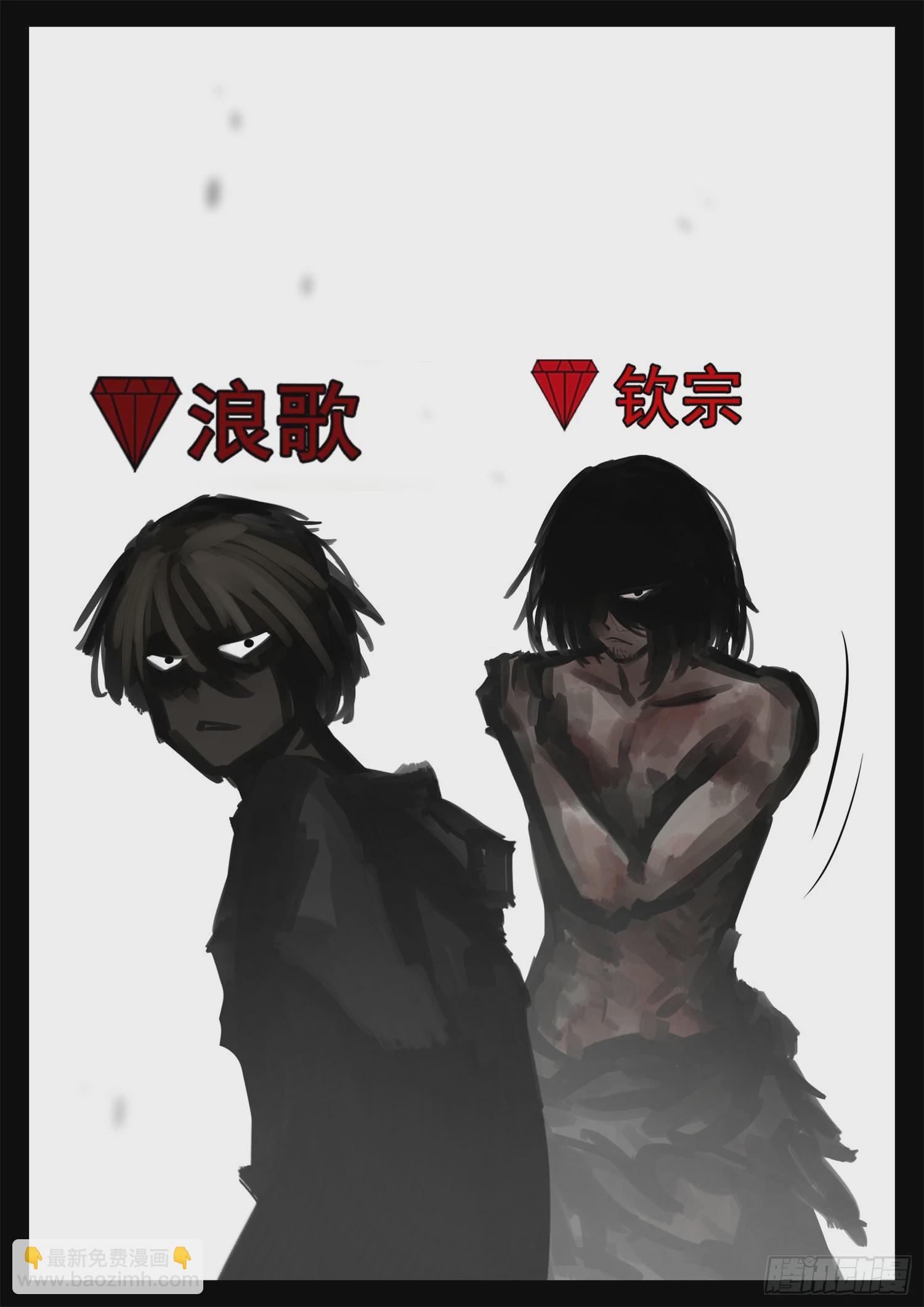 第一百九十四章 人生如戏-第197话