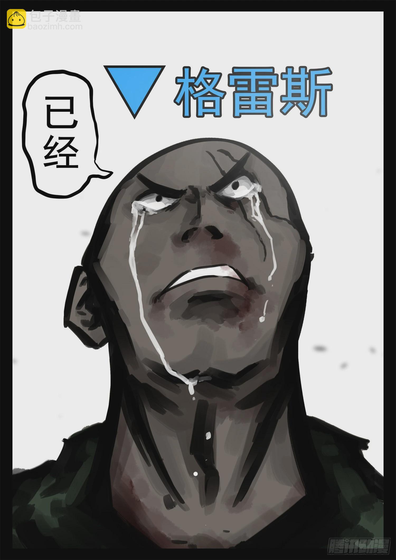 第一百九十四章 人生如戏-第197话