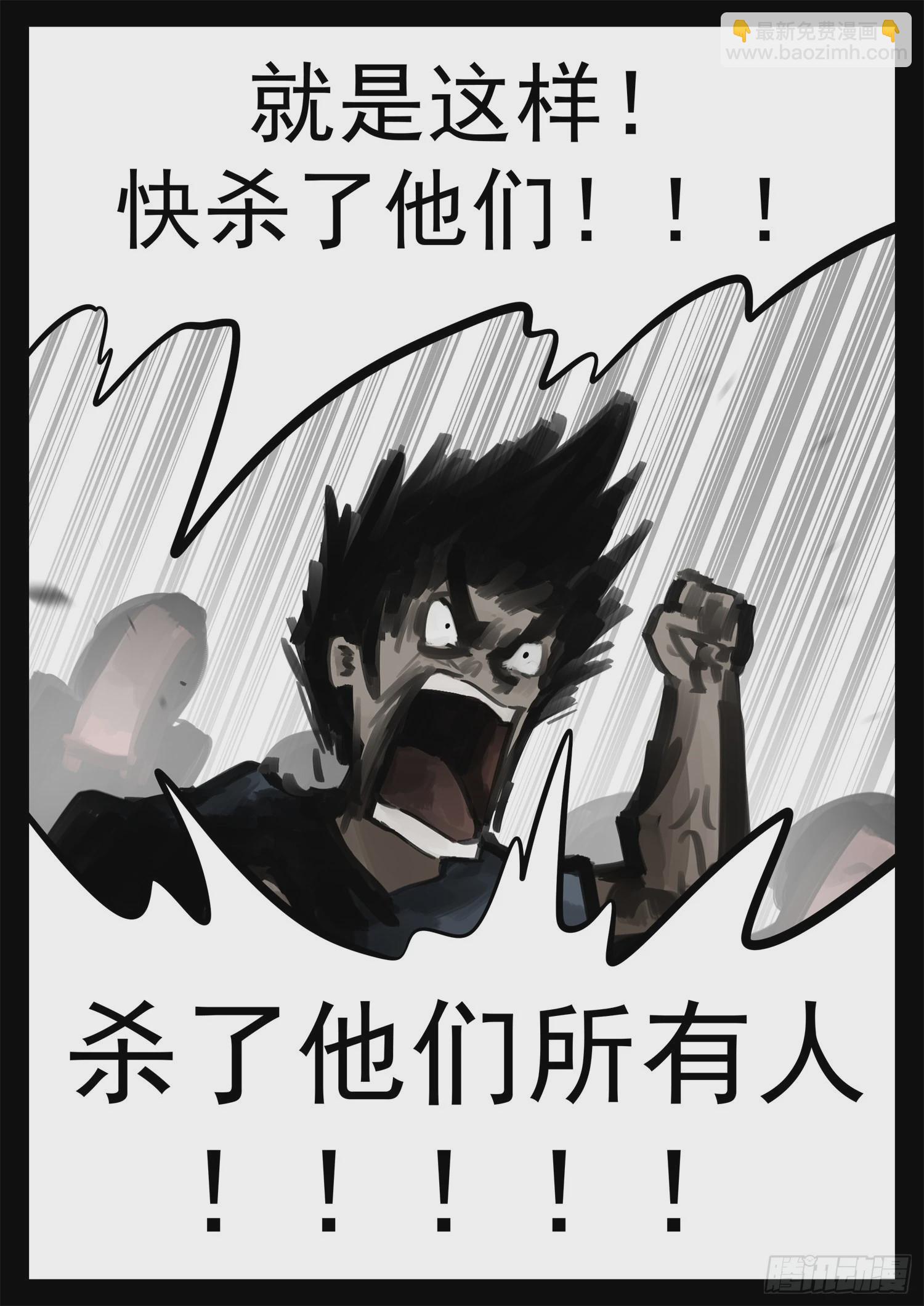 第一百九十四章 人生如戏-第197话