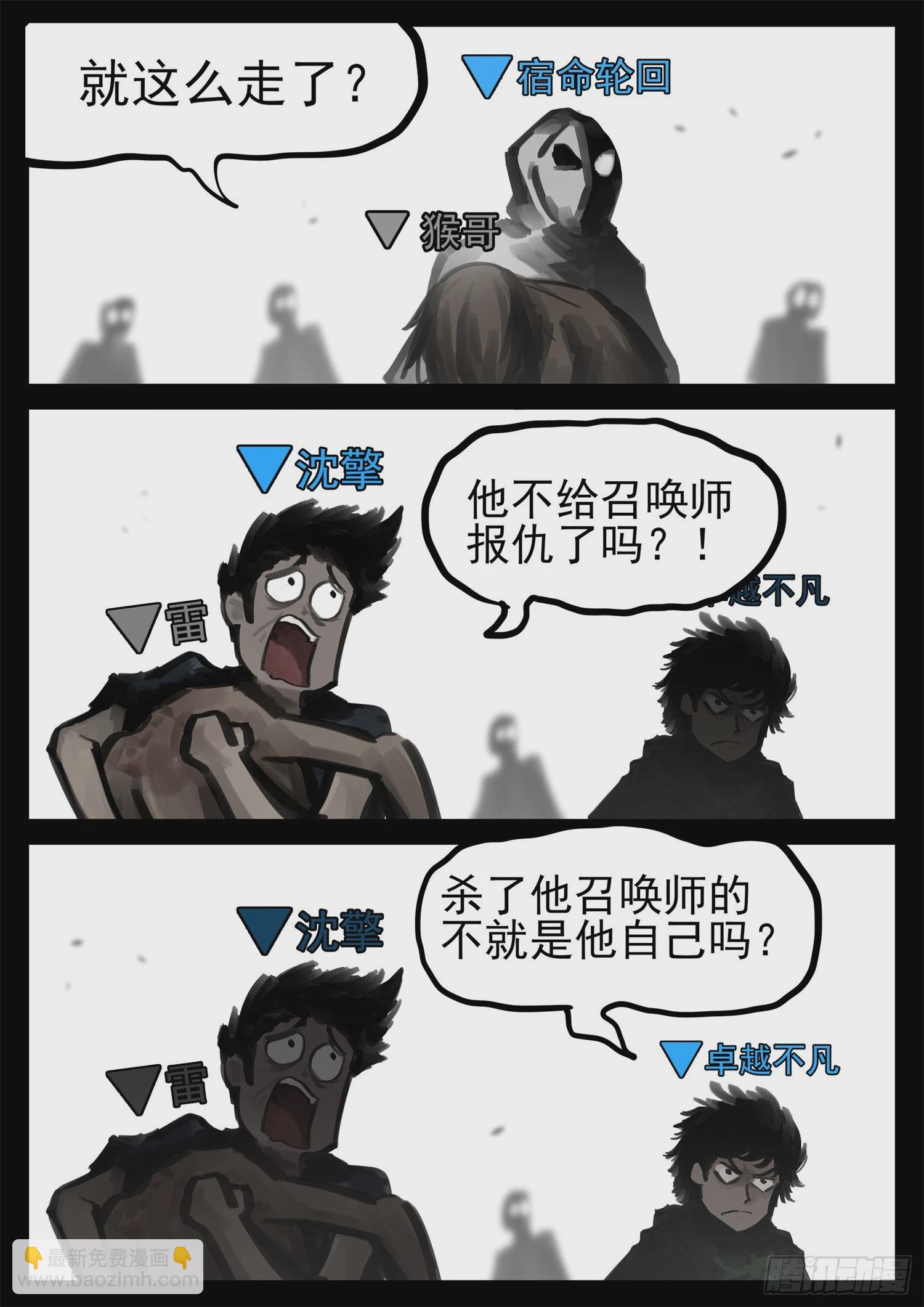 第一百九十四章 人生如戏-第197话