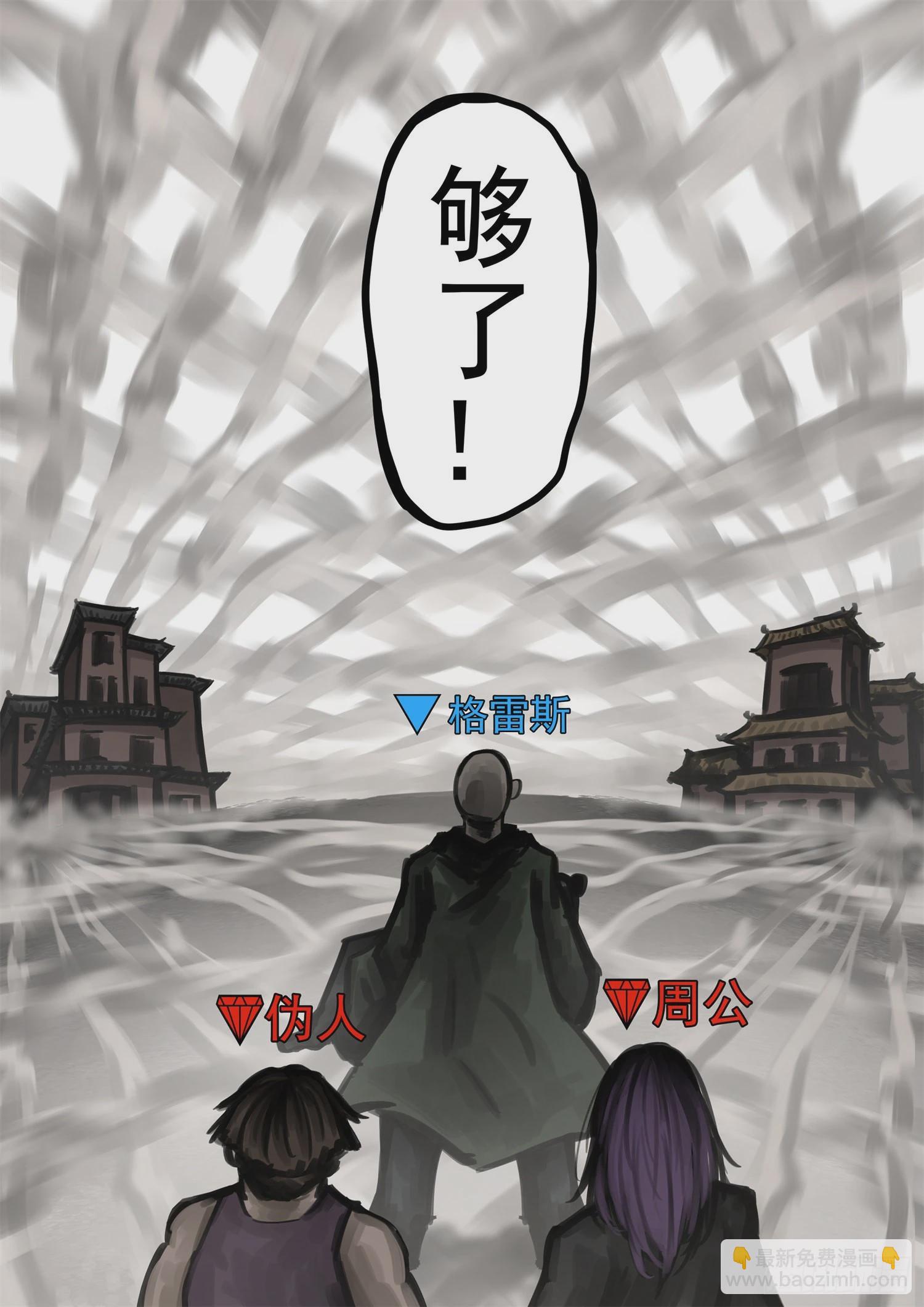 第一百九十四章 人生如戏-第197话