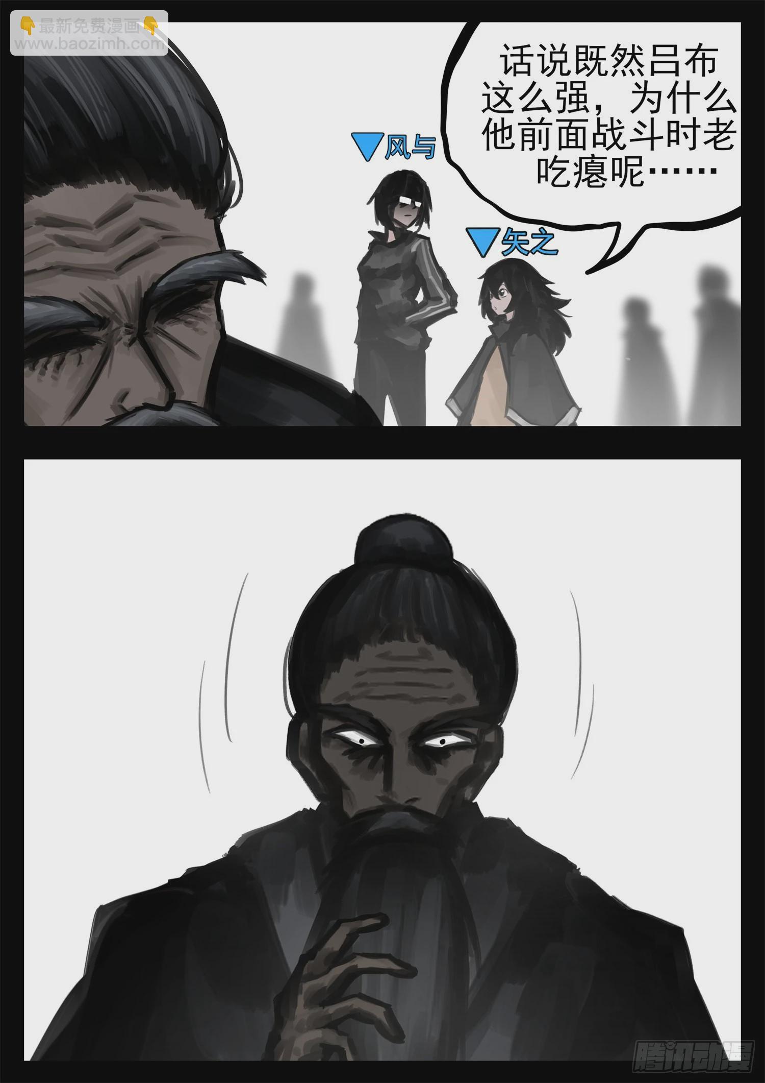 第一百九十四章 人生如戏-第197话