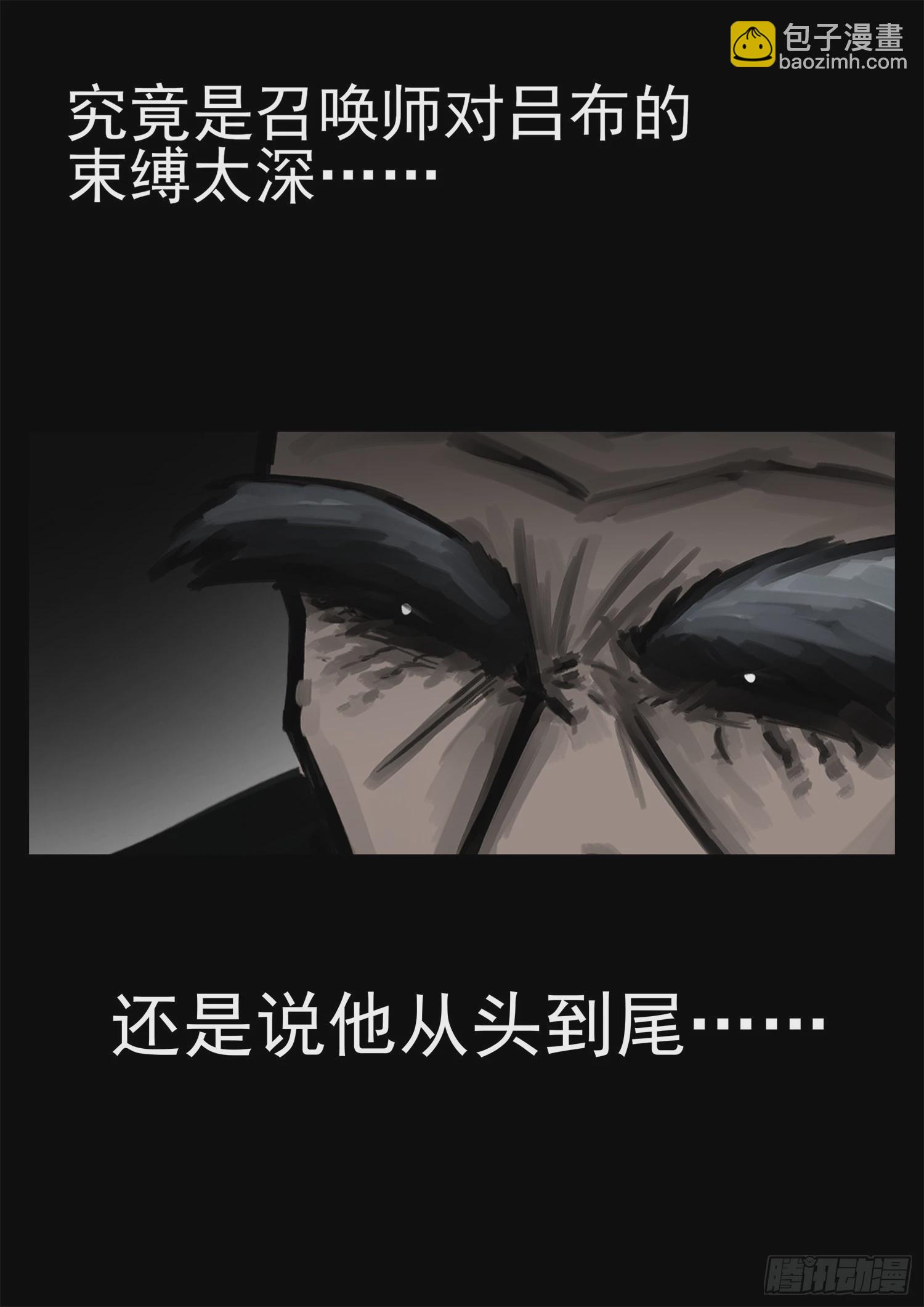 第一百九十四章 人生如戏-第197话