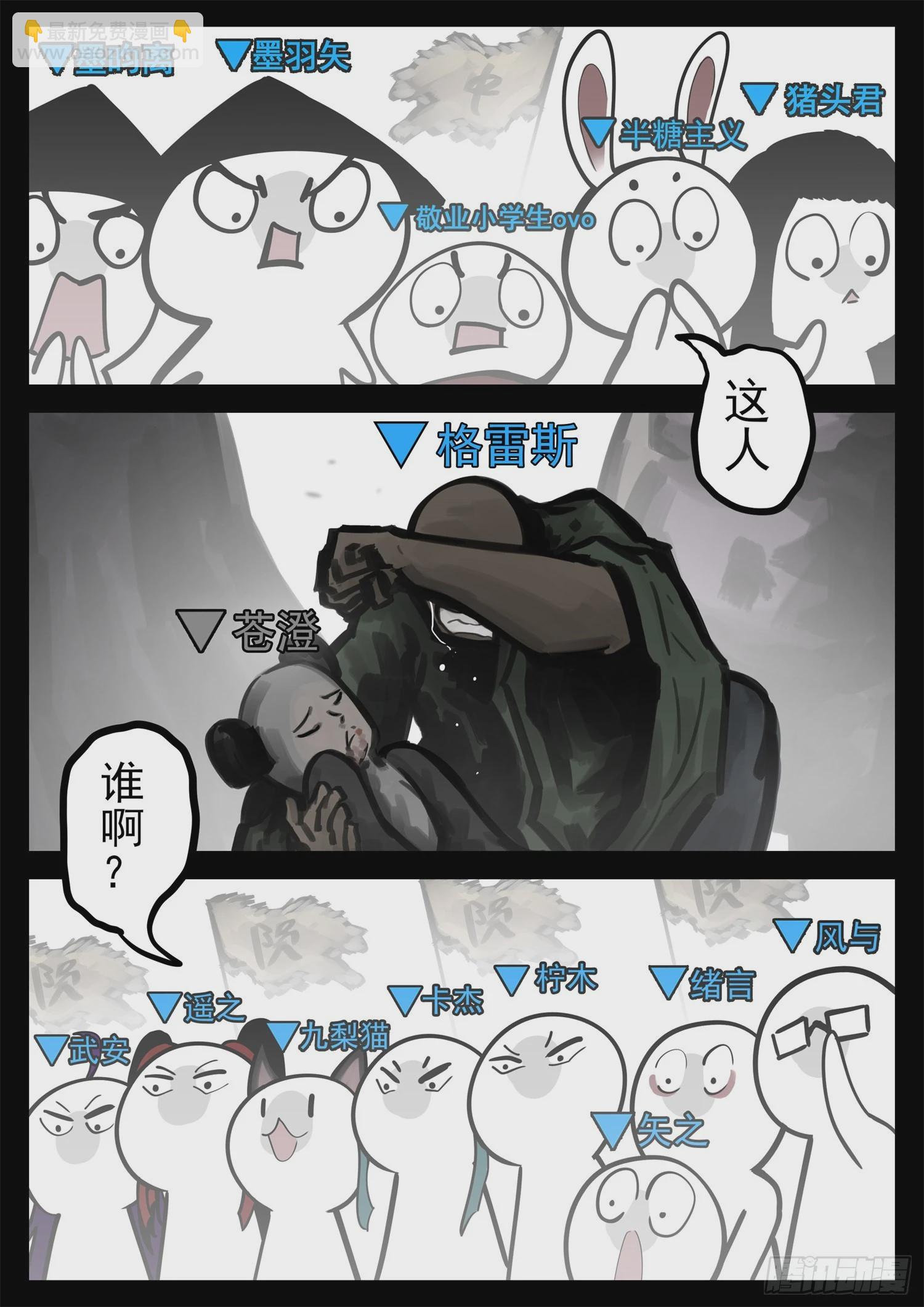 第一百九十四章 人生如戏-第197话