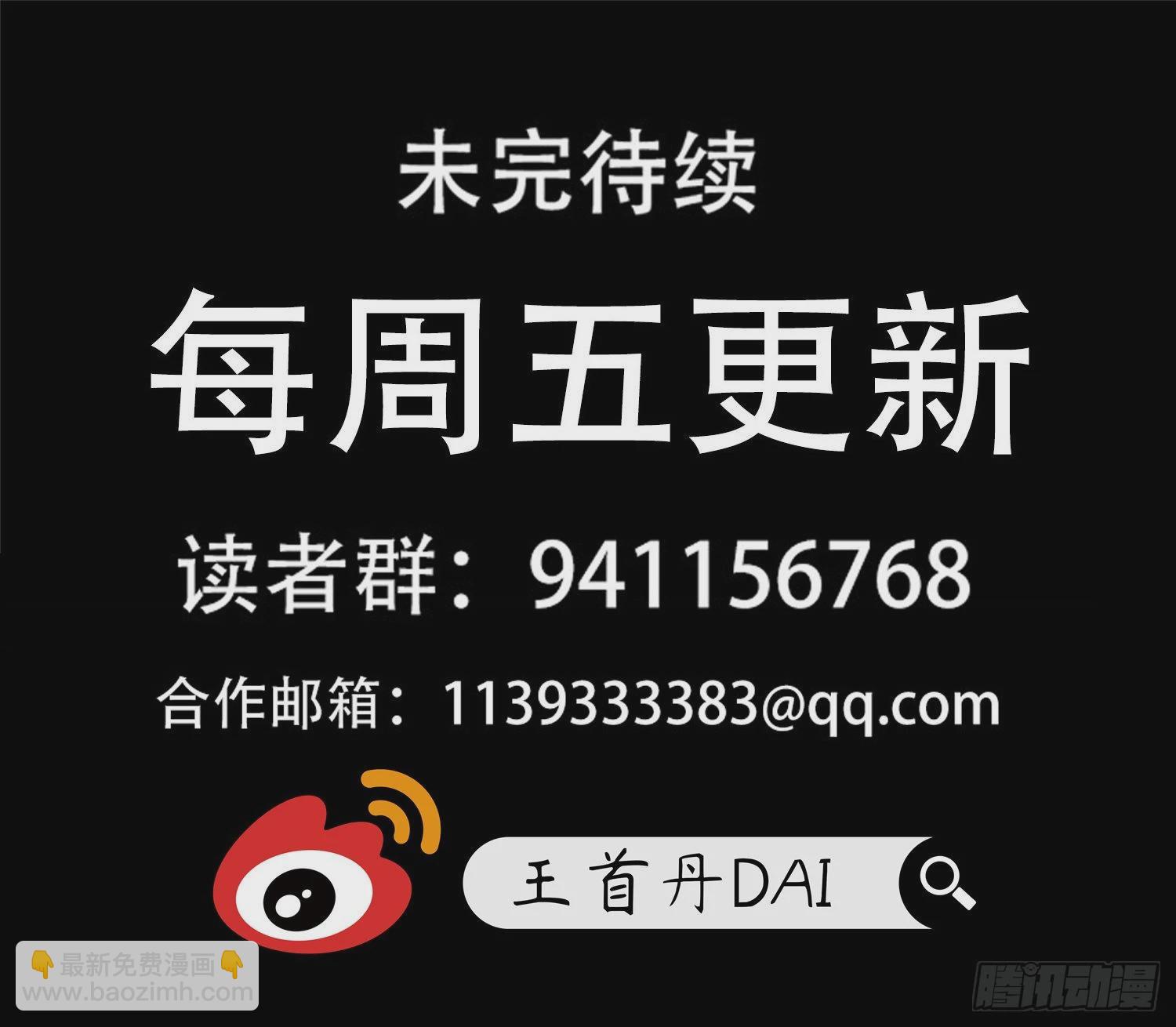 第一百九十四章 人生如戏-第197话
