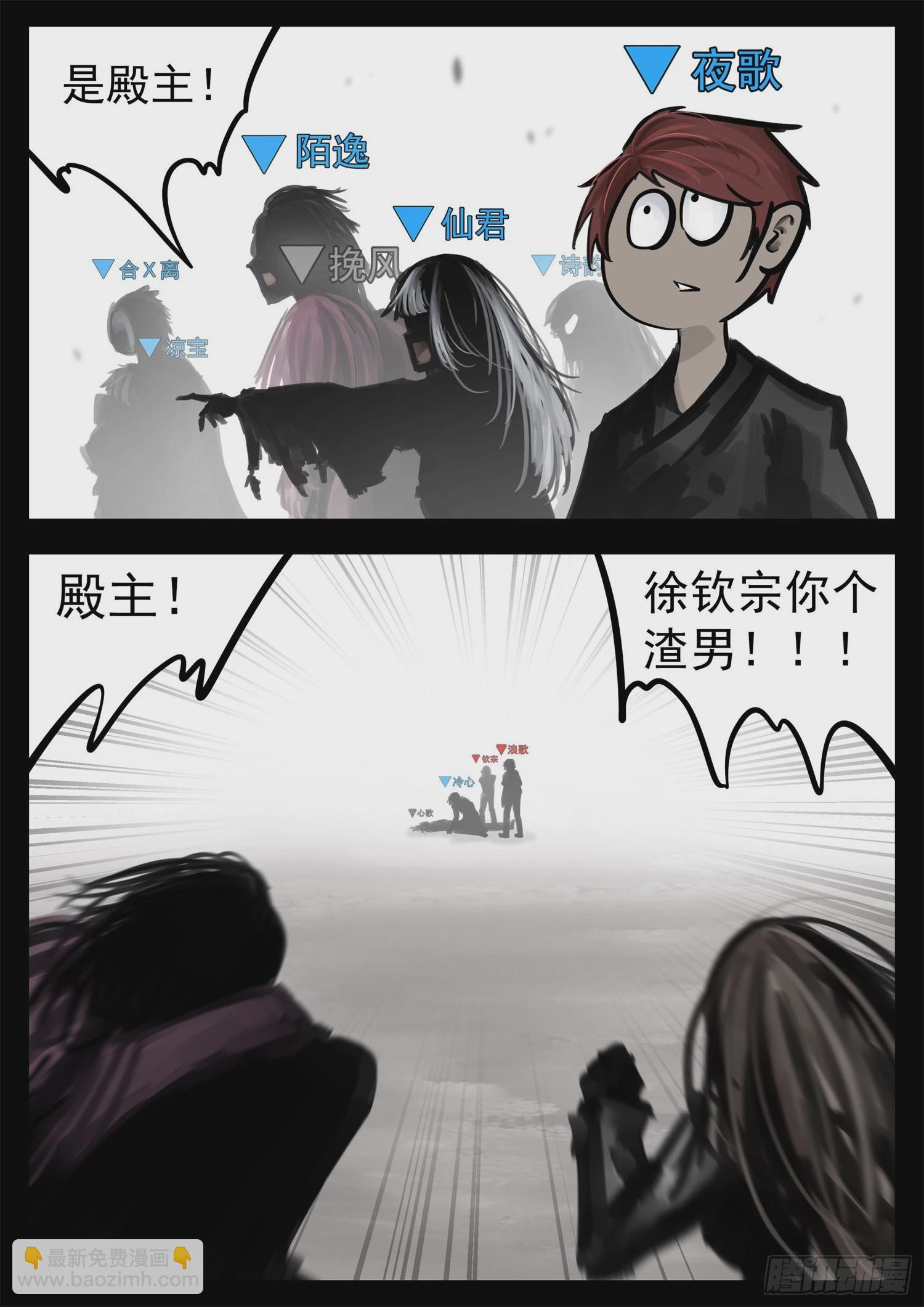 第一百九十四章 人生如戏-第197话