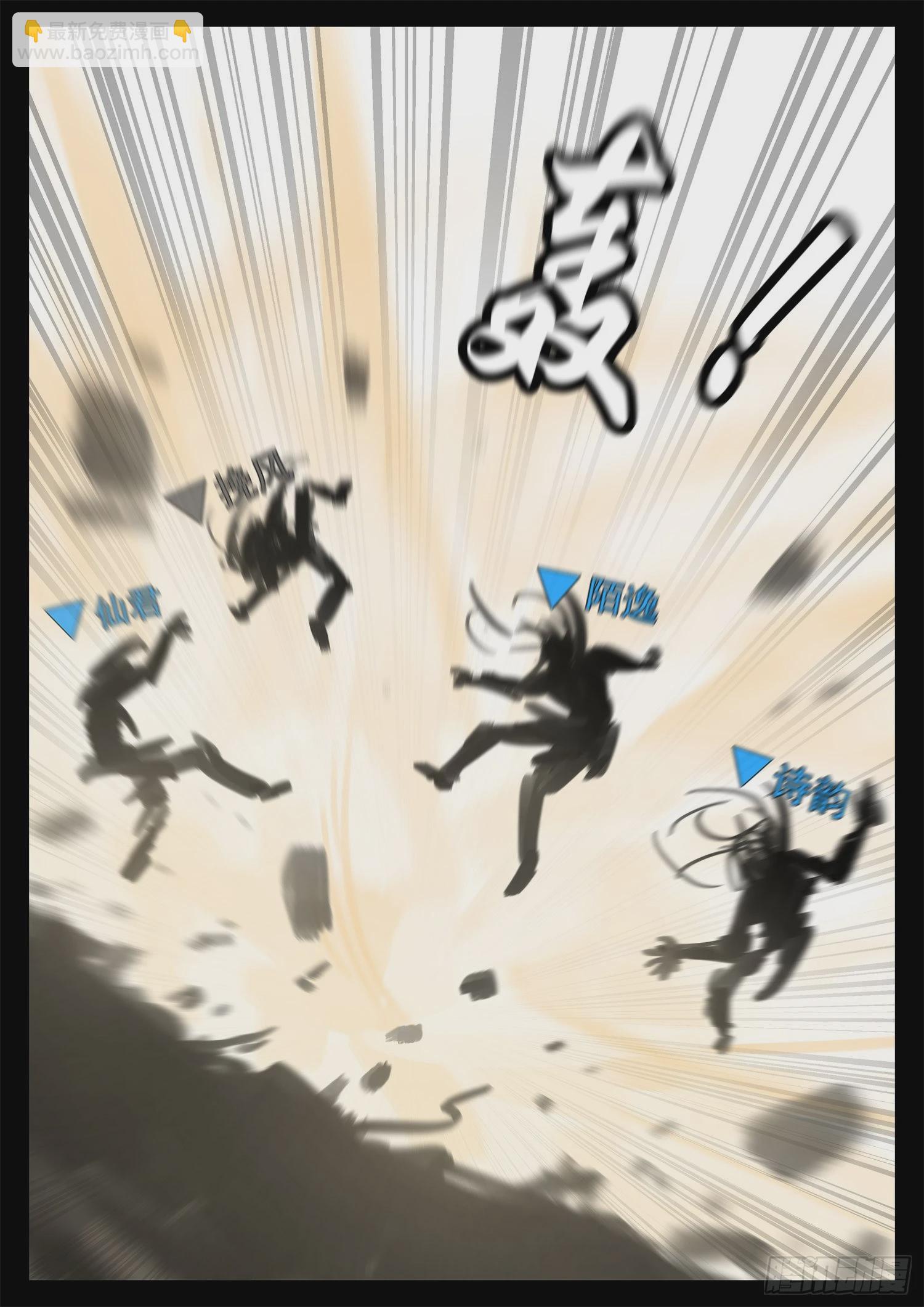 第一百九十四章 人生如戏-第197话