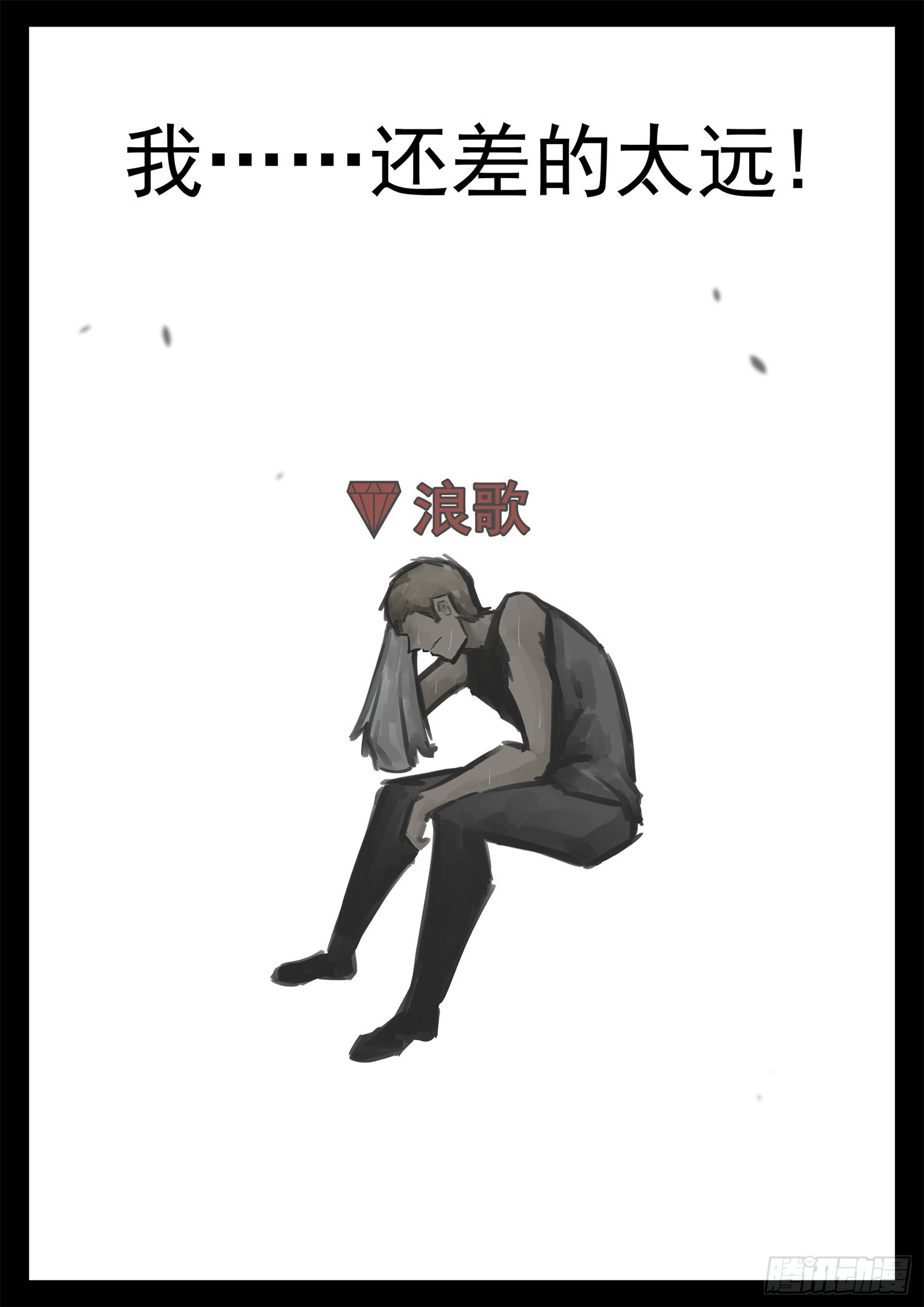 第一百九十六章 看不透-第199话
