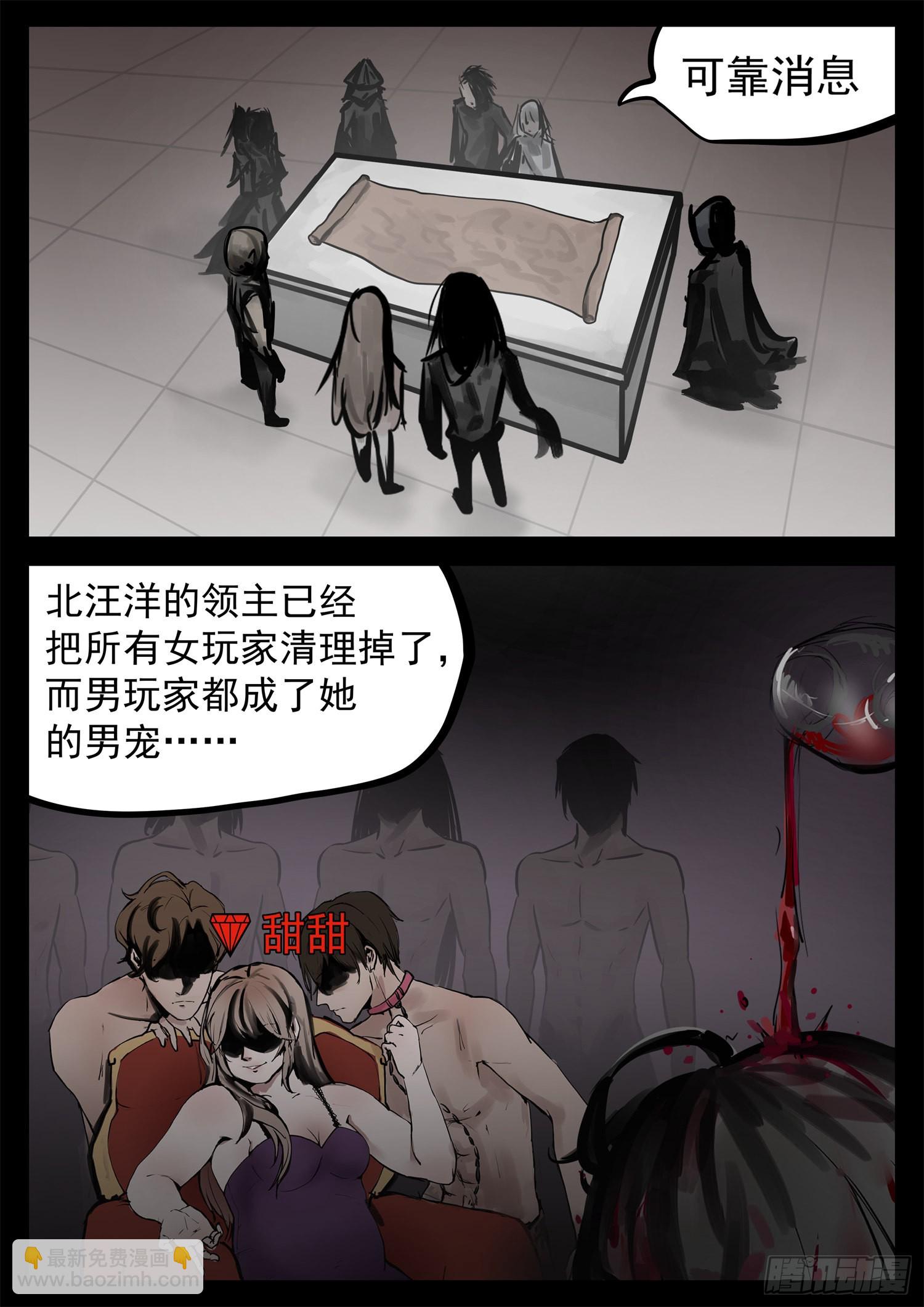 第一百九十六章 看不透-第199话