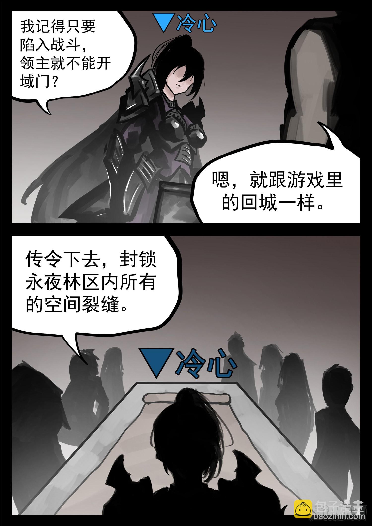 第一百九十六章 看不透-第199话