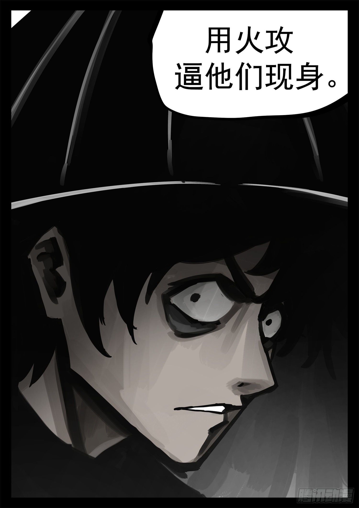 第一百九十六章 看不透-第199话