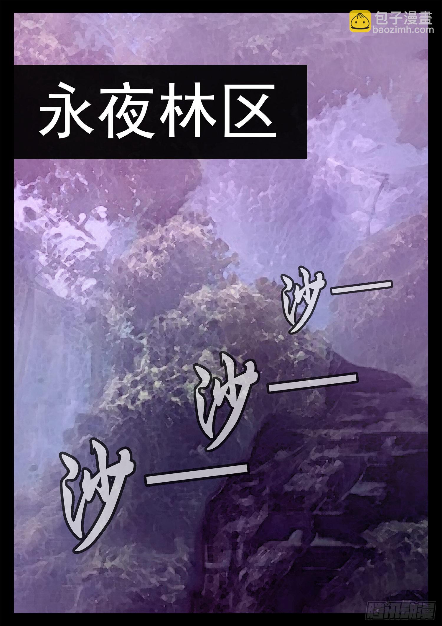 第一百九十六章 看不透-第199话