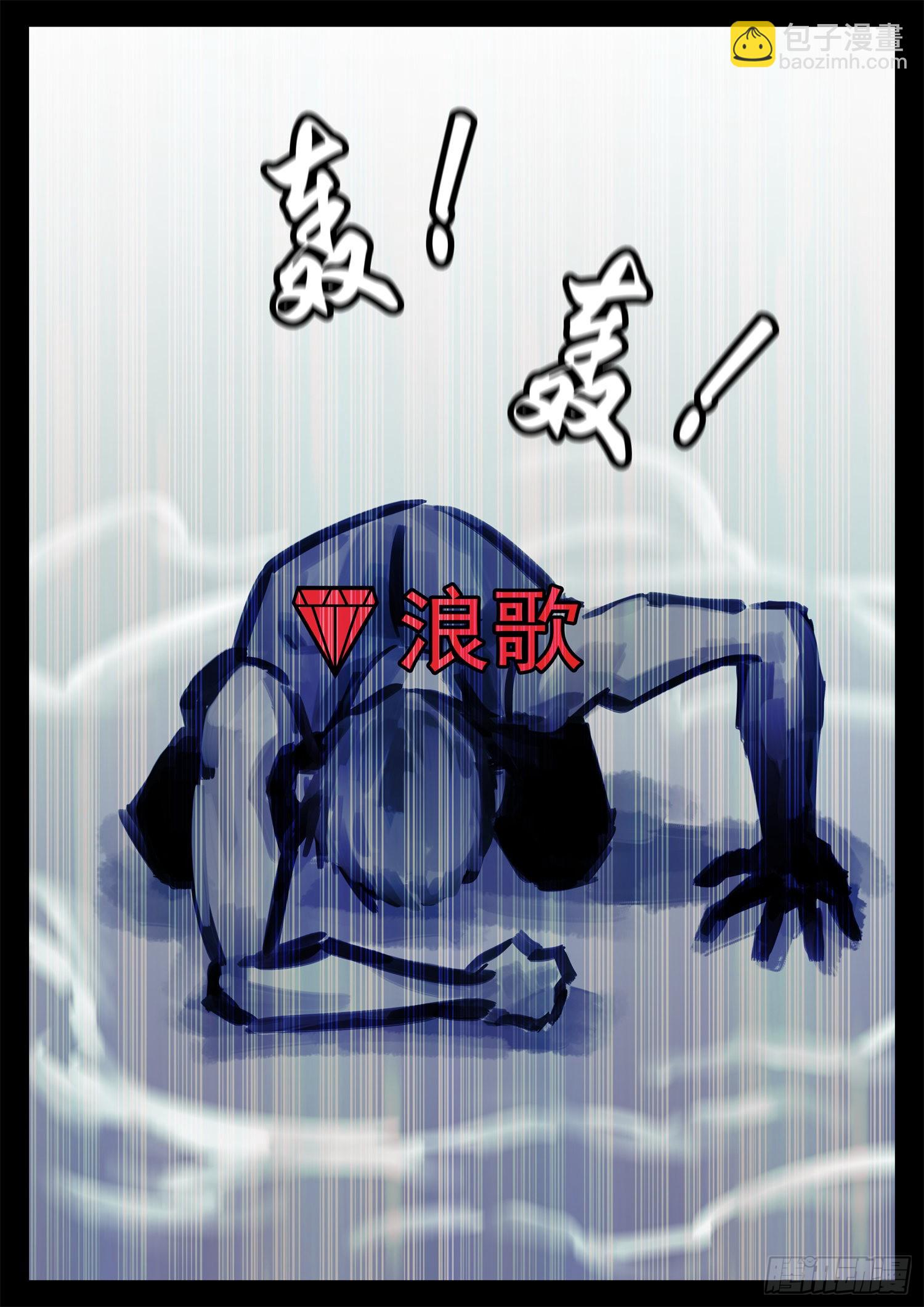 第一百九十六章 看不透-第199话
