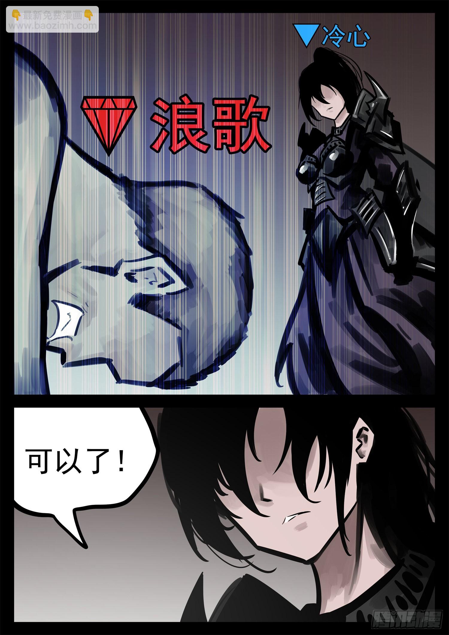 第一百九十六章 看不透-第199话